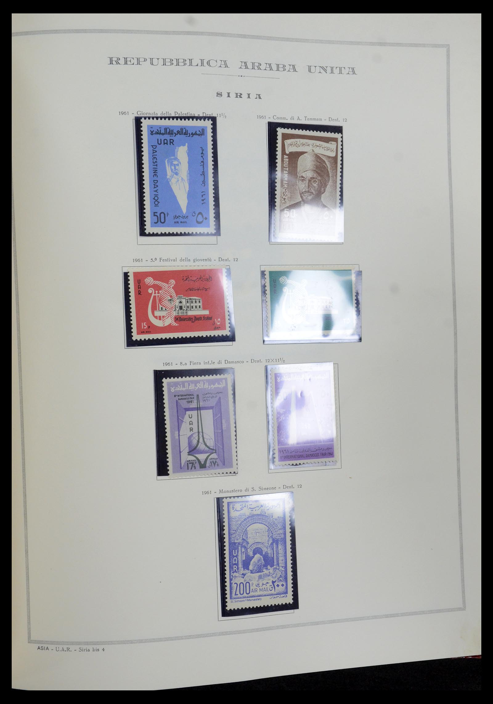 35721 138 - Postzegelverzameling 35721 Verenigde Arabische Republiek (U.A.R.) 195