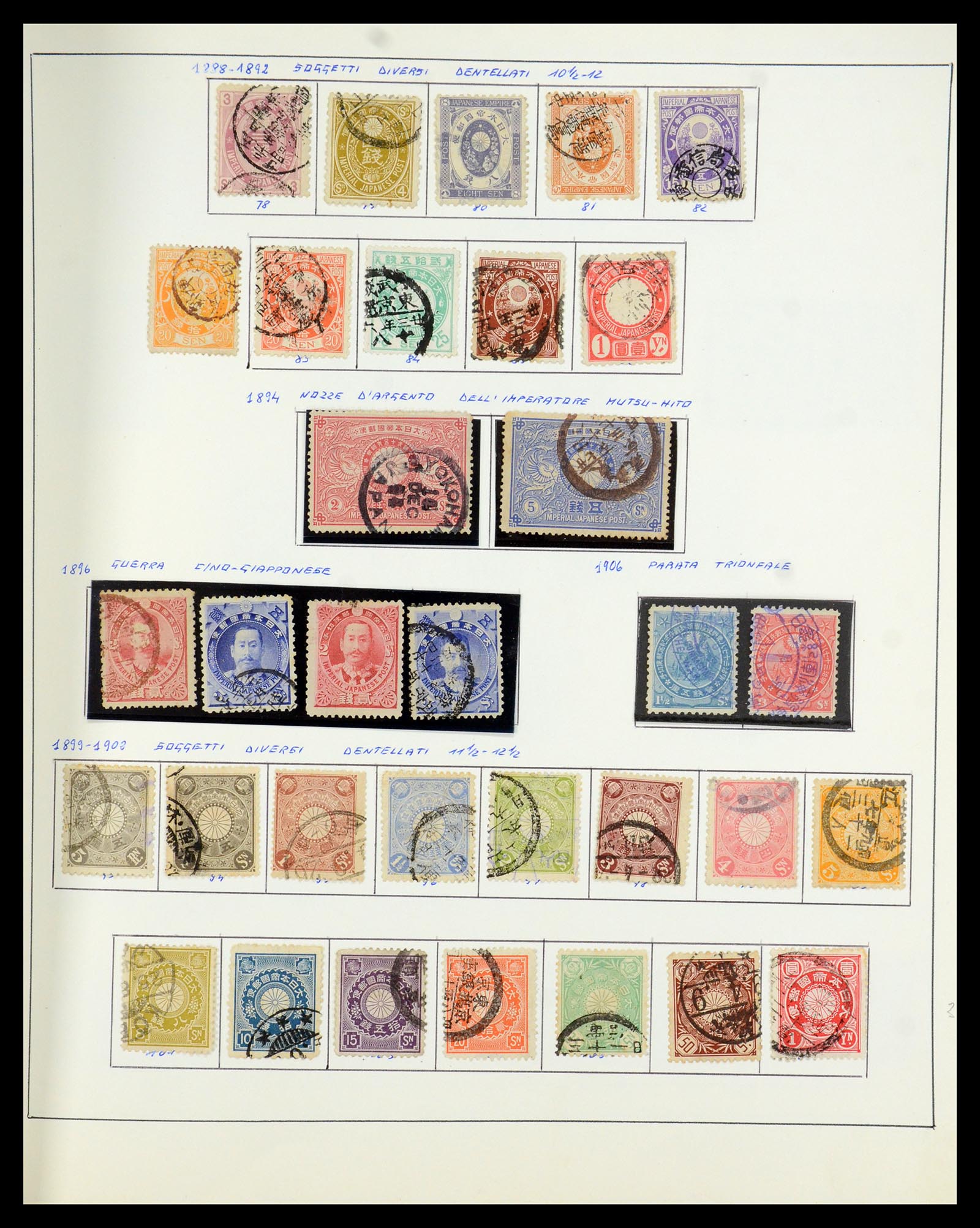 35731 002 - Stamp Collection 35731 Japan 1872-2013.