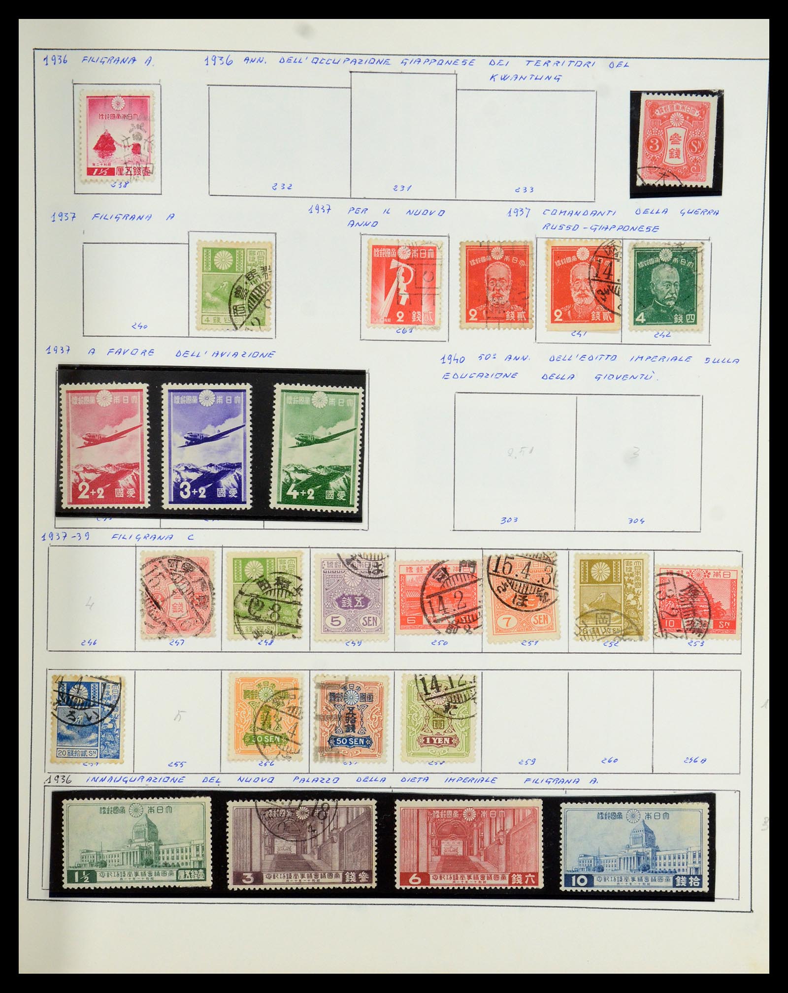35731 007 - Stamp Collection 35731 Japan 1872-2013.