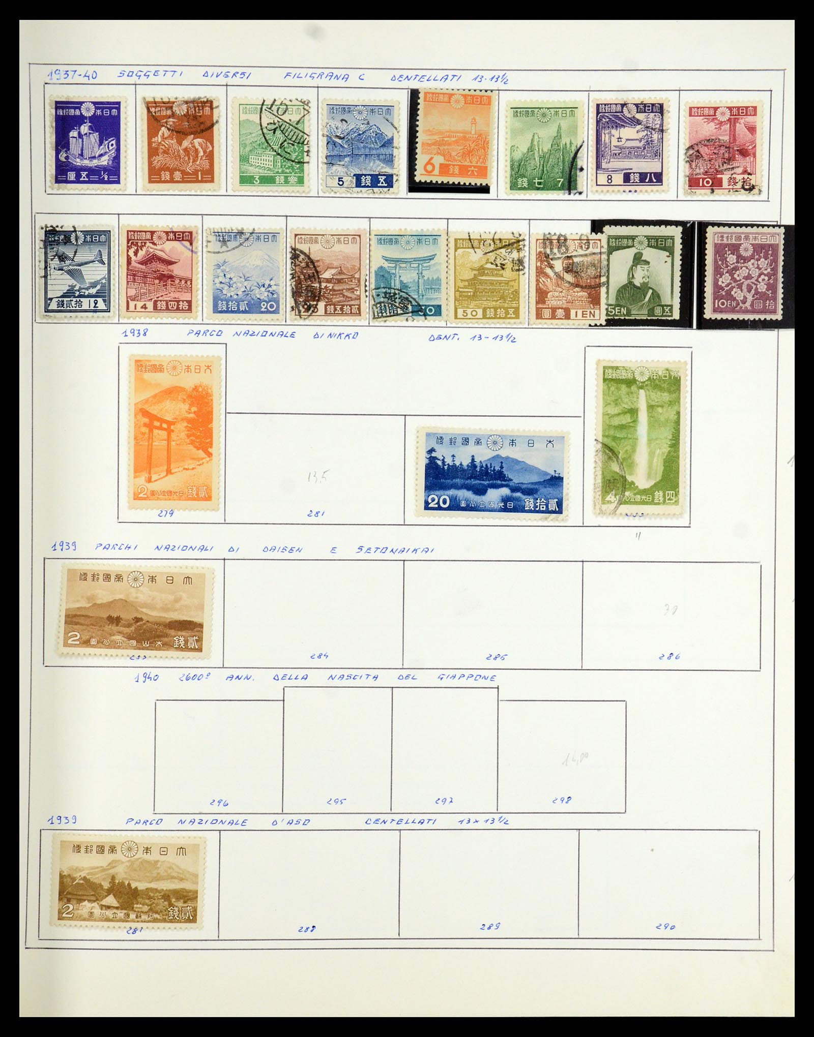 35731 008 - Stamp Collection 35731 Japan 1872-2013.