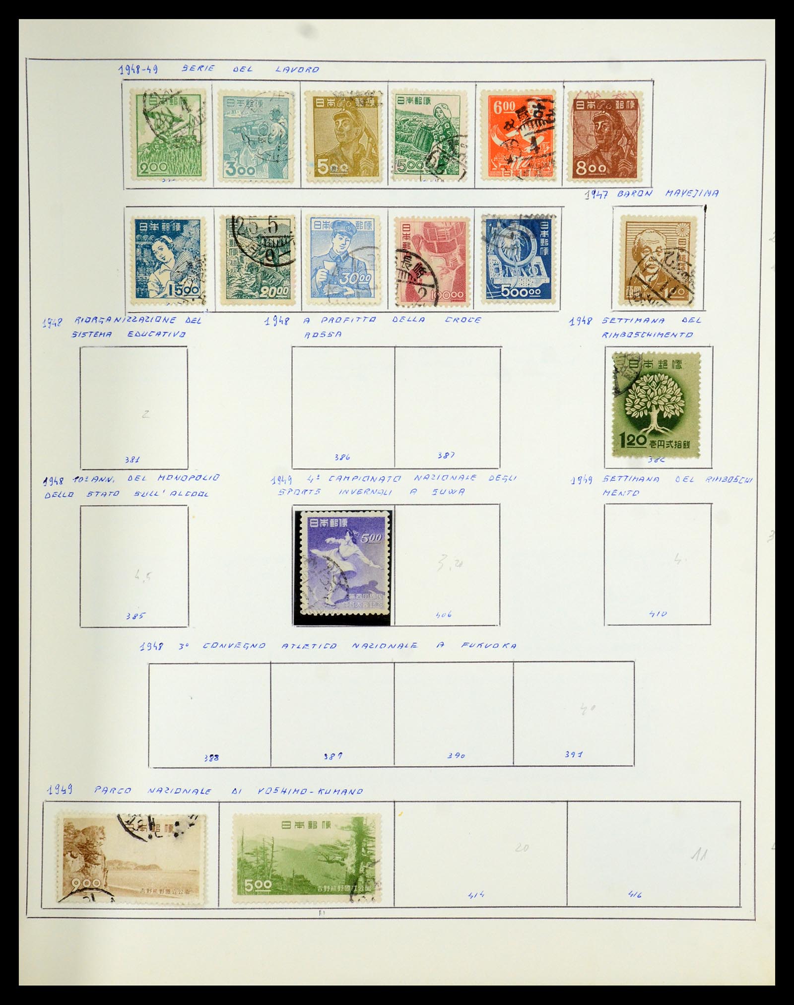 35731 011 - Stamp Collection 35731 Japan 1872-2013.