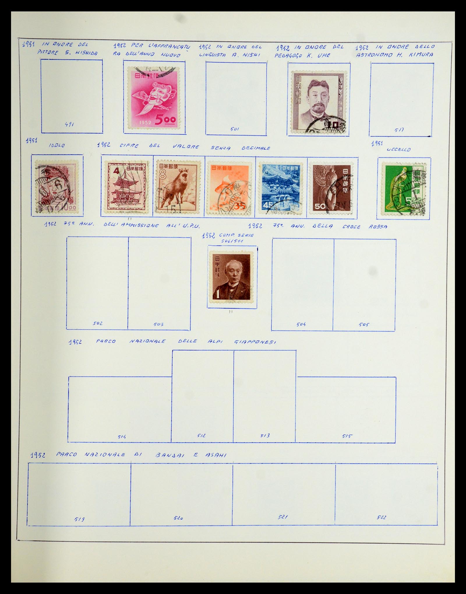 35731 016 - Stamp Collection 35731 Japan 1872-2013.