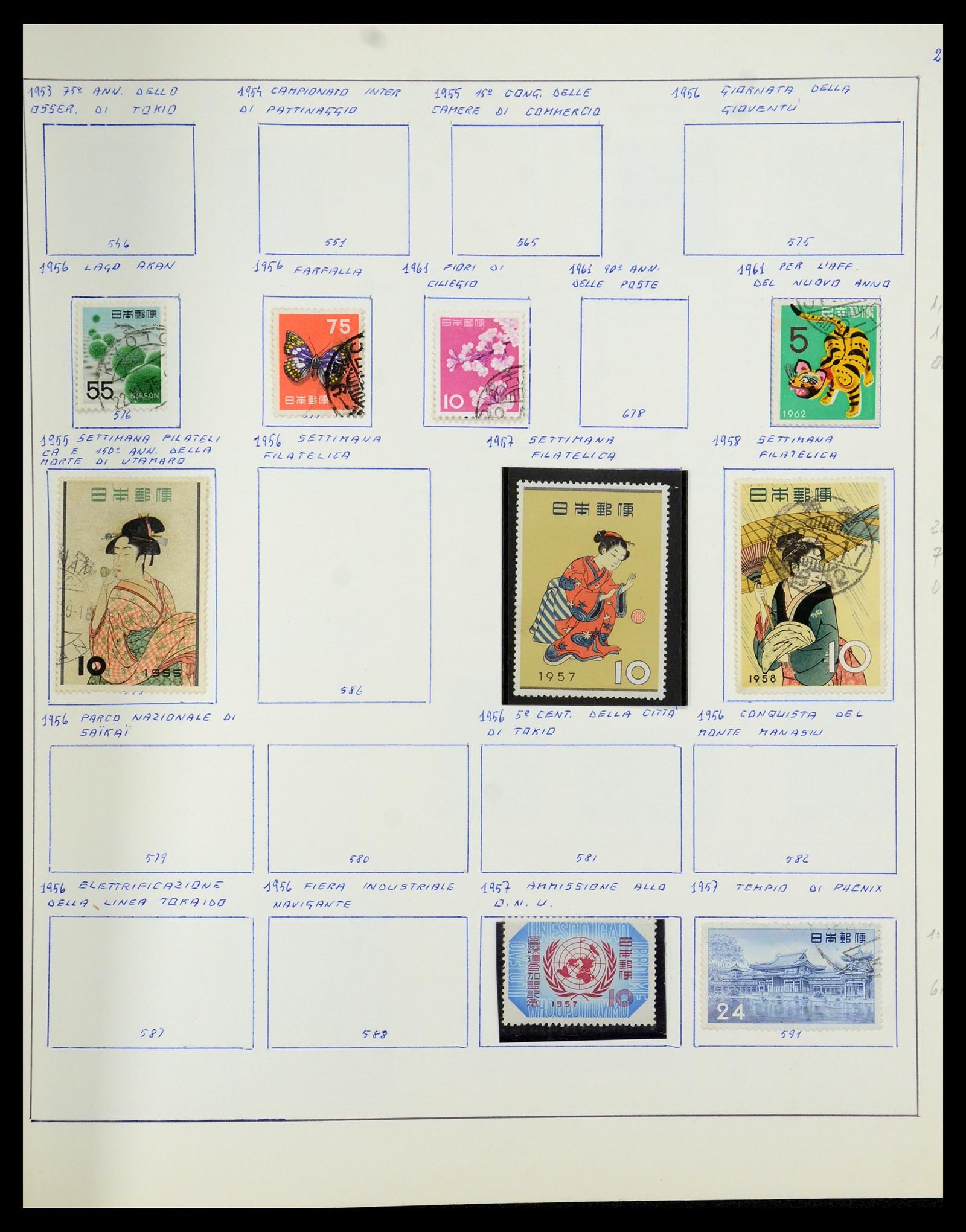 35731 019 - Stamp Collection 35731 Japan 1872-2013.