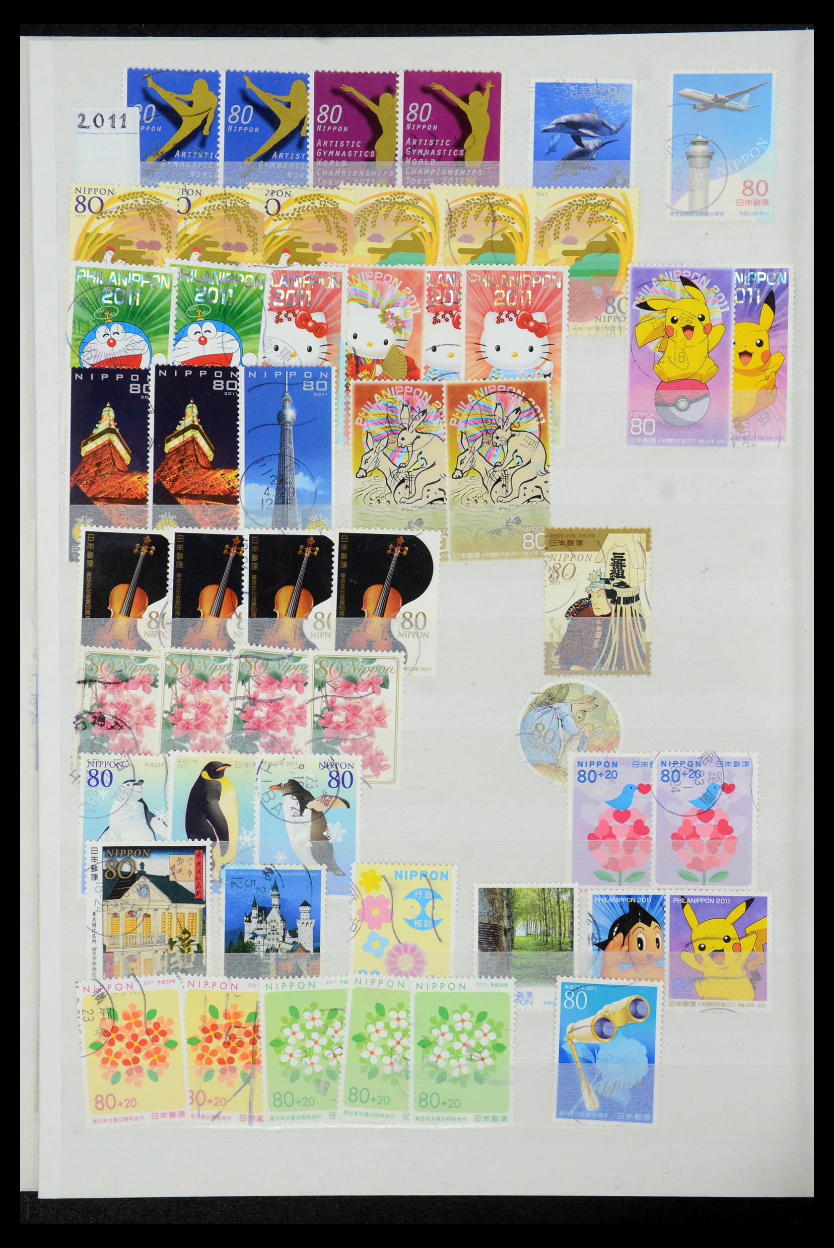 35731 121 - Stamp Collection 35731 Japan 1872-2013.