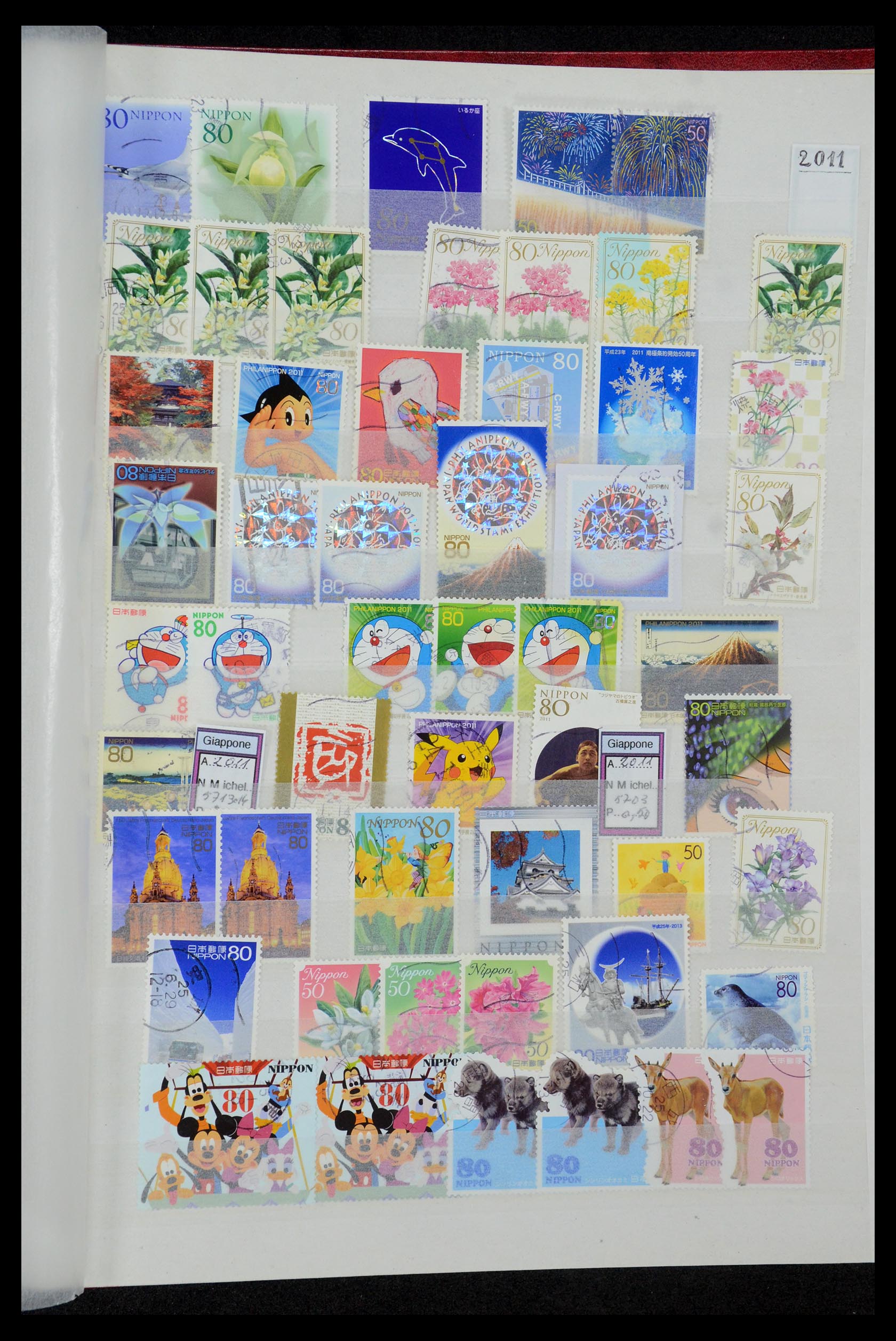 35731 122 - Stamp Collection 35731 Japan 1872-2013.