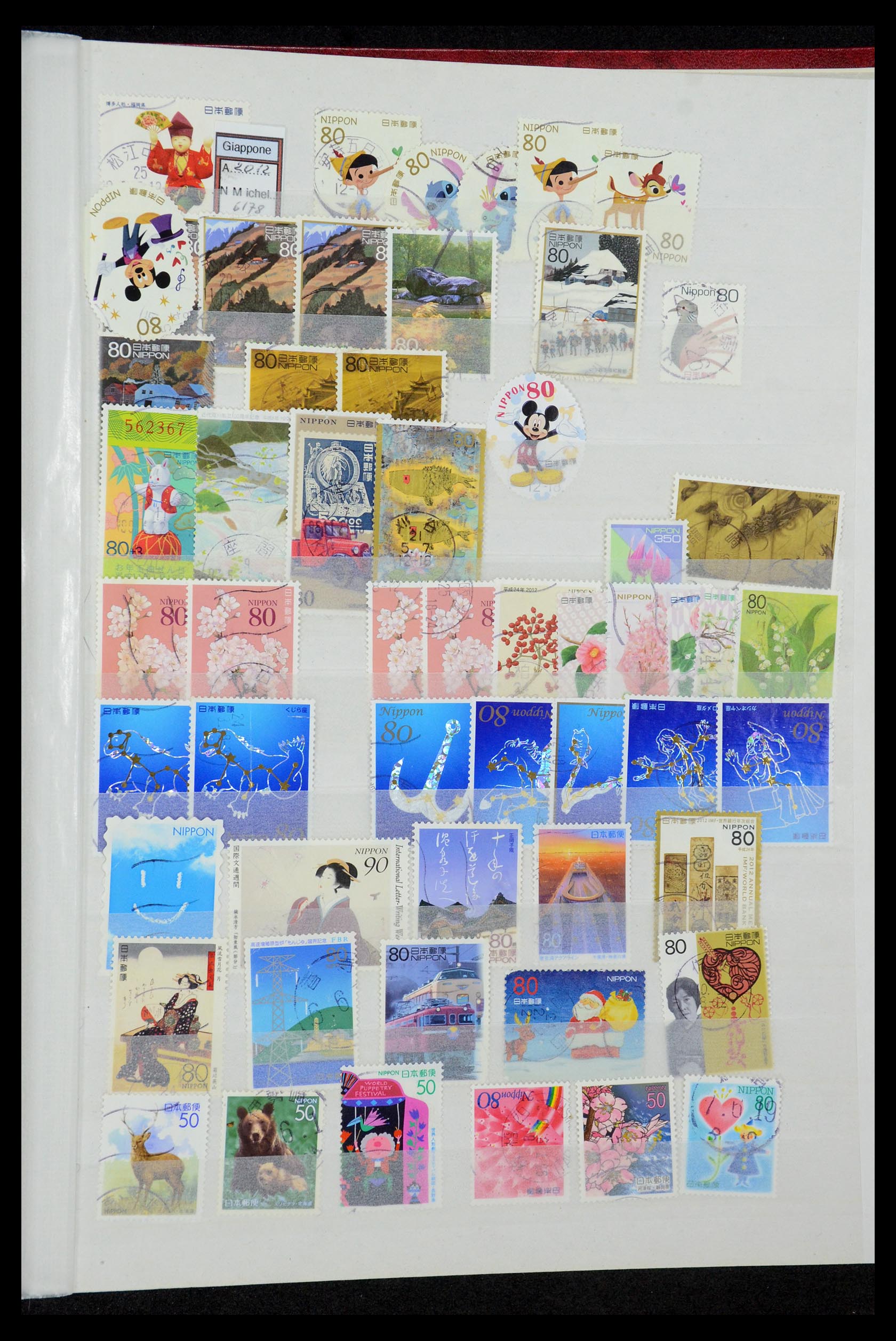 35731 123 - Stamp Collection 35731 Japan 1872-2013.