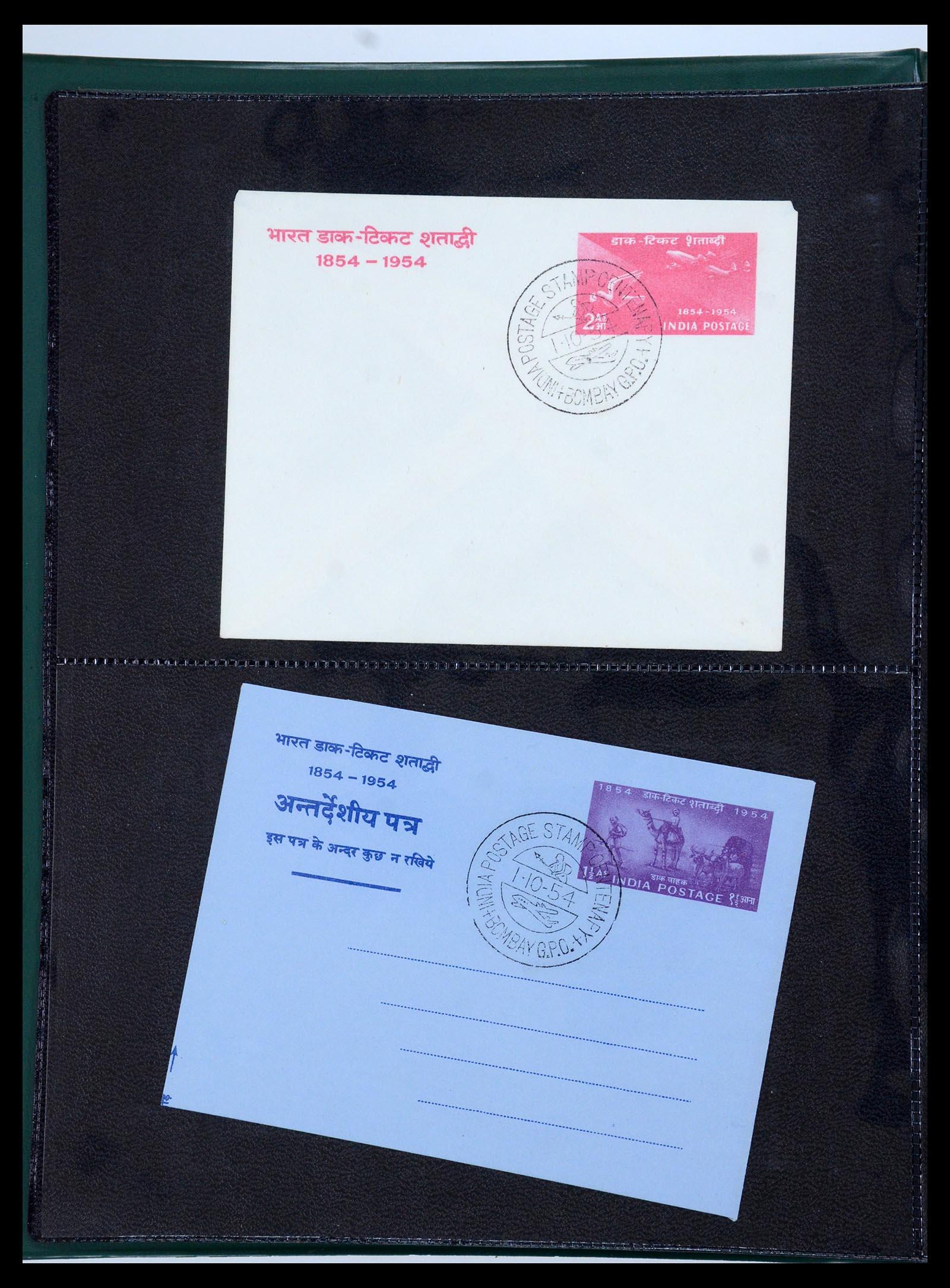 35736 005 - Postzegelverzameling 35736 Wereld luchtpostbrieven.