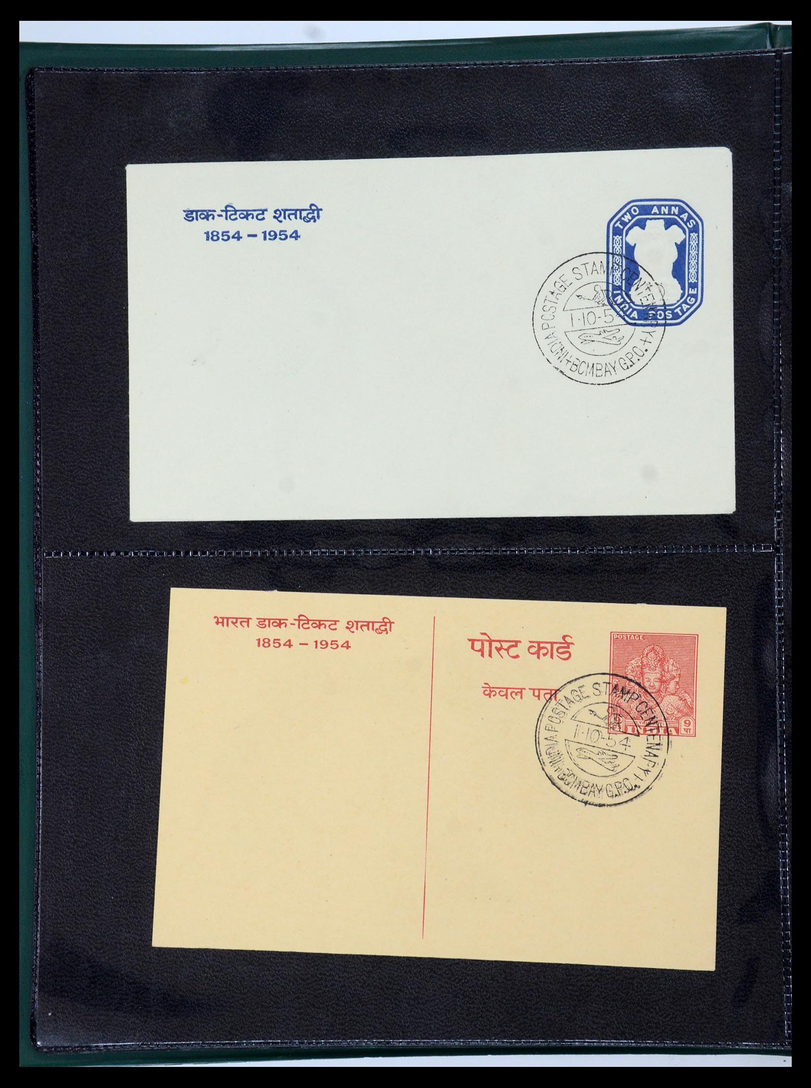 35736 007 - Postzegelverzameling 35736 Wereld luchtpostbrieven.