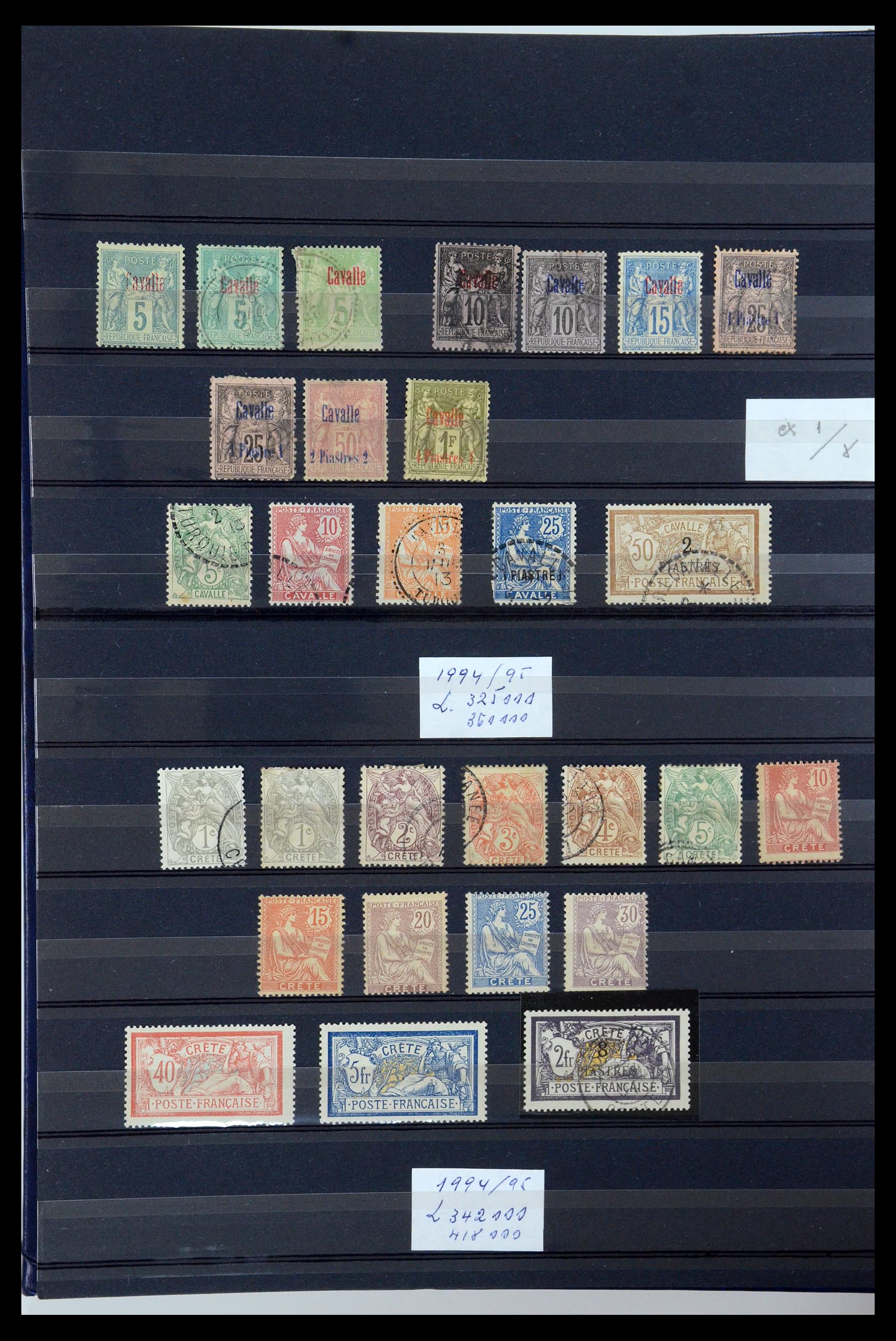 35738 020 - Postzegelverzameling 35738 Frankrijk en koloniën 1860-1991.