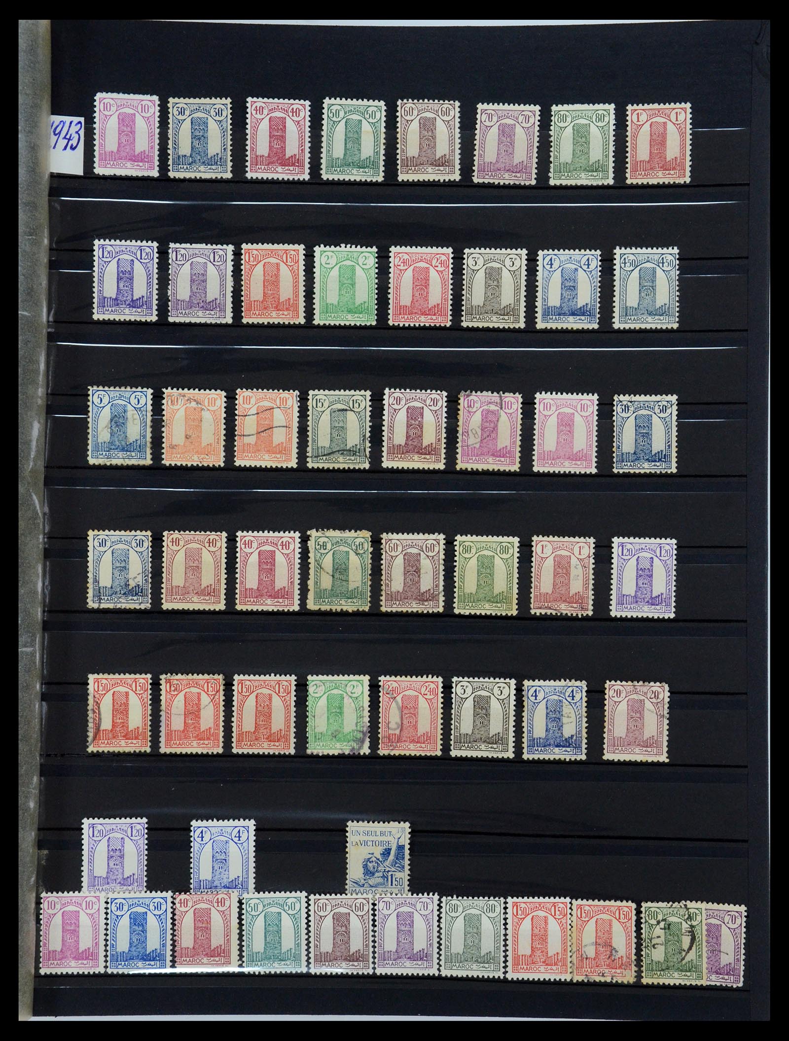 35741 009 - Postzegelverzameling 35741 Marokko 1891-1982.