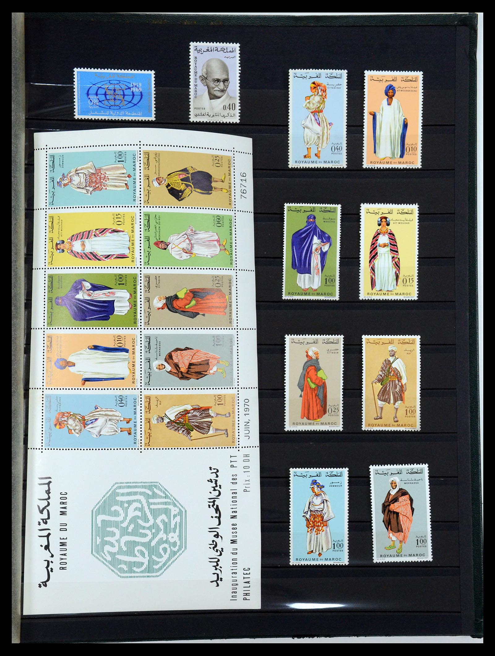 35741 029 - Postzegelverzameling 35741 Marokko 1891-1982.