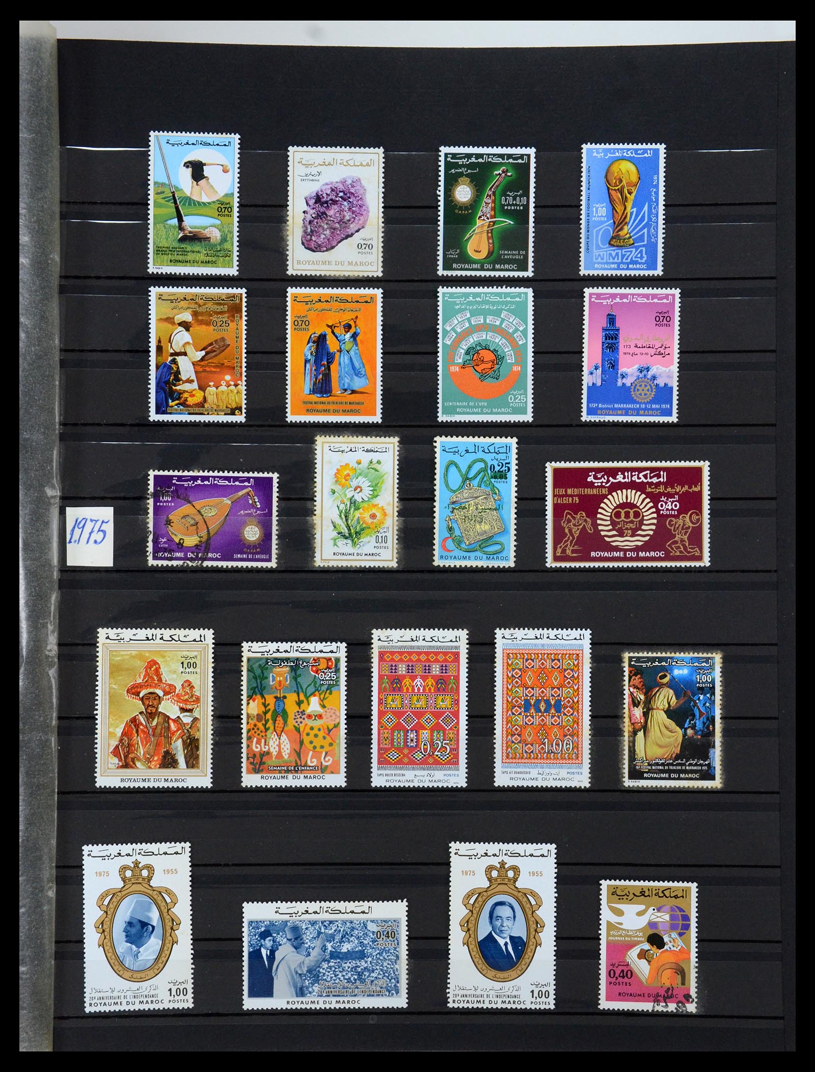 35741 035 - Postzegelverzameling 35741 Marokko 1891-1982.