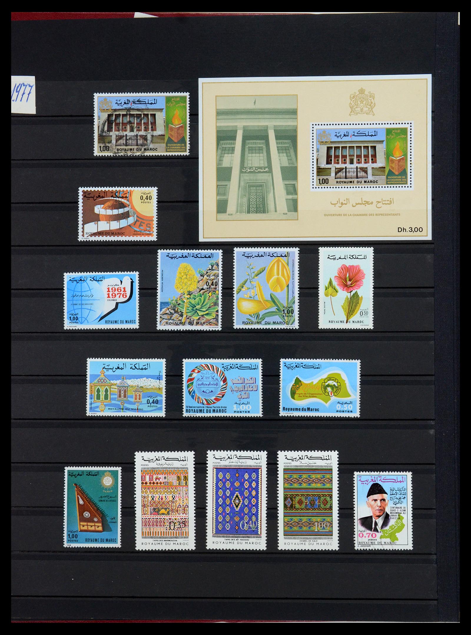 35741 038 - Postzegelverzameling 35741 Marokko 1891-1982.
