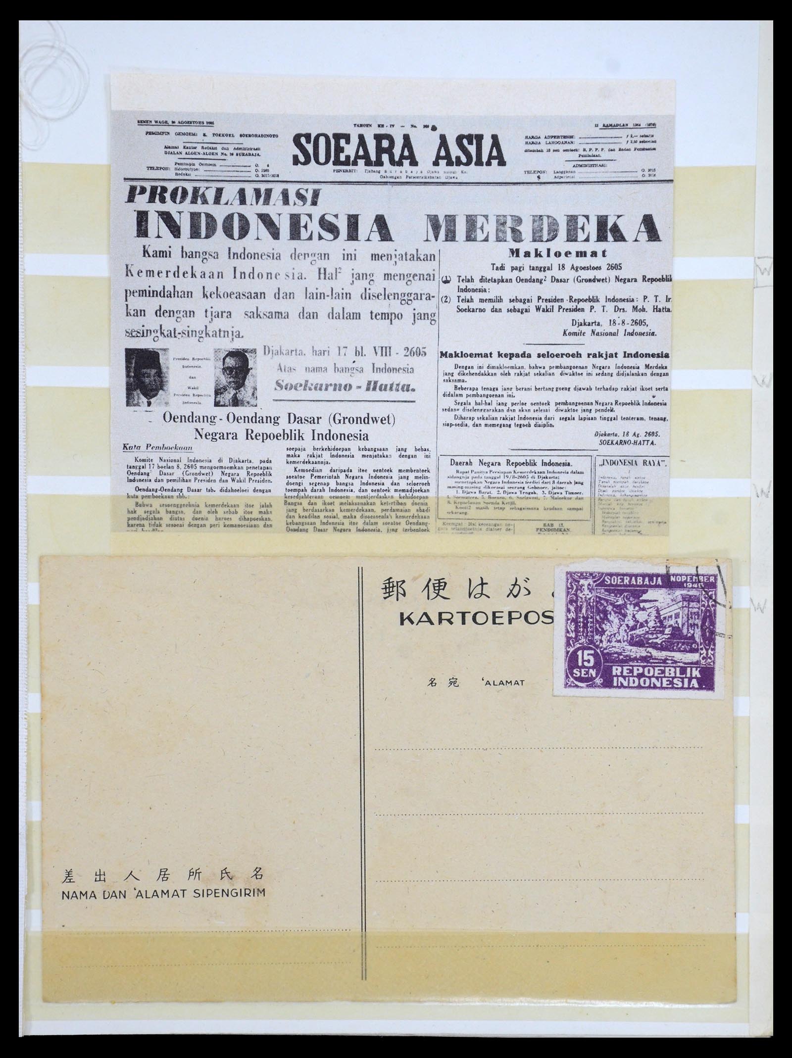 35757 001 - Postzegelverzameling 35757 Japanse bezetting van Nederlands Indië en 