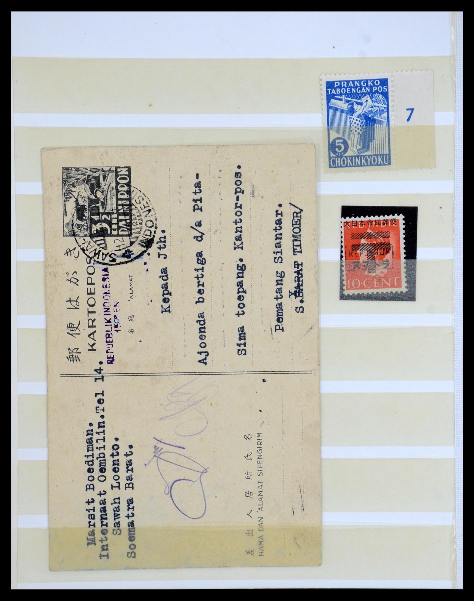 35757 002 - Postzegelverzameling 35757 Japanse bezetting van Nederlands Indië en 