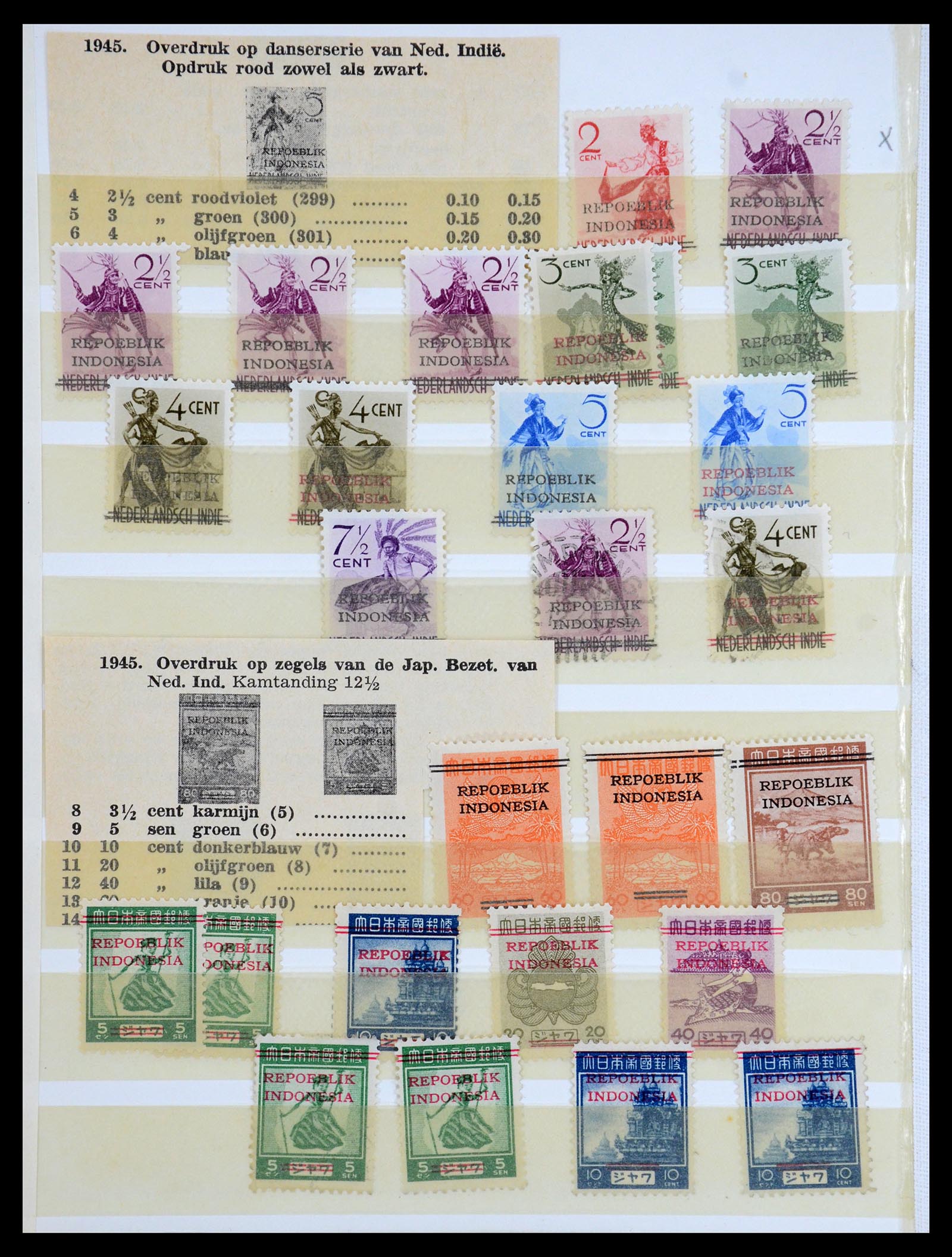 35757 010 - Stamp Collection 35757 Japanese occupation of Dutch east Indies en the i