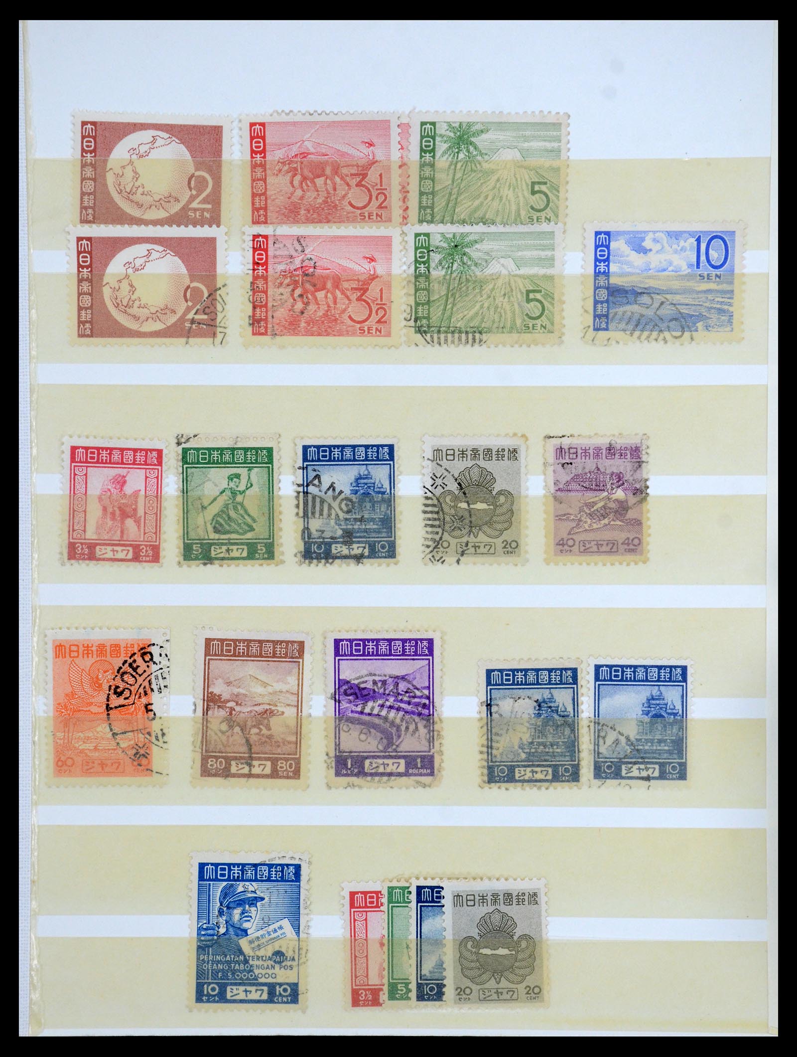 35757 031 - Postzegelverzameling 35757 Japanse bezetting van Nederlands Indië en 