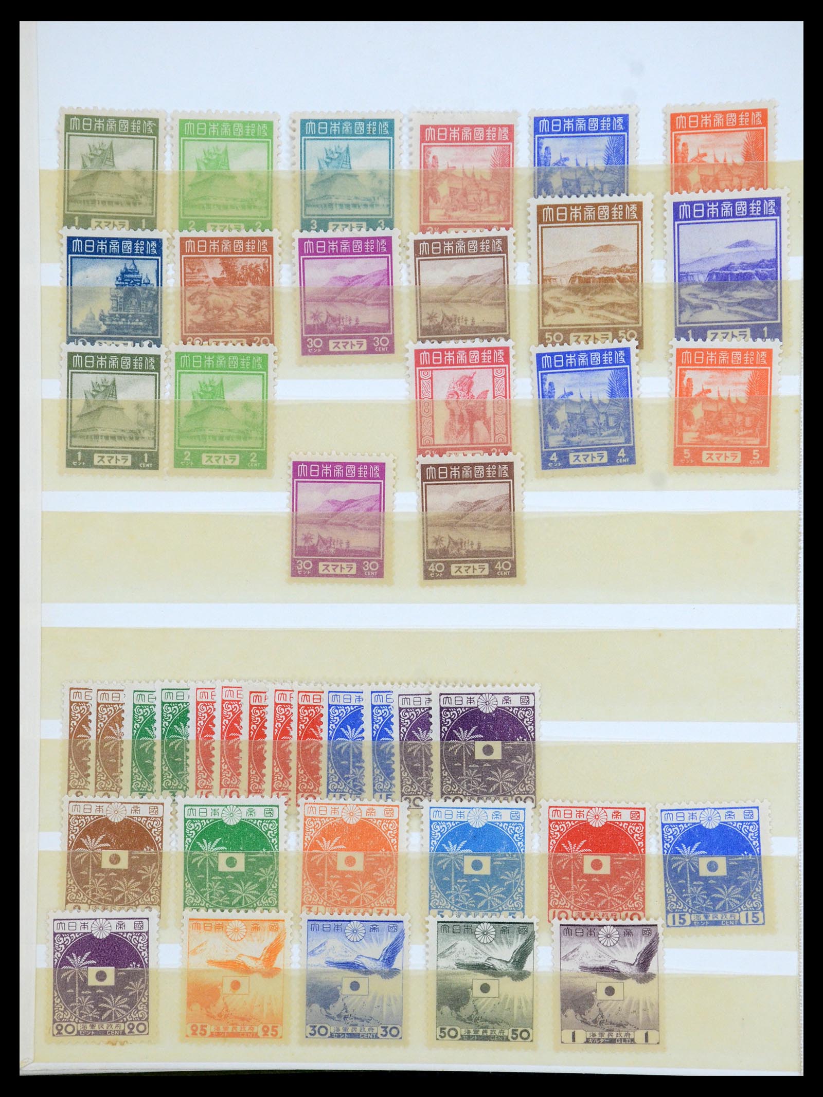 35757 032 - Postzegelverzameling 35757 Japanse bezetting van Nederlands Indië en 
