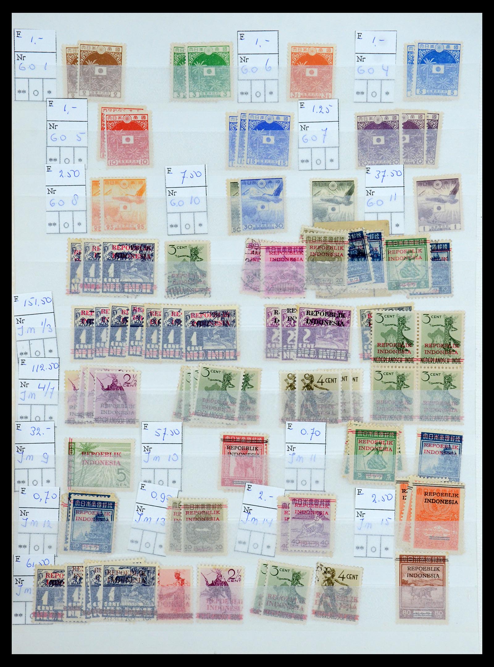 35767 005 - Stamp Collection 35767 Netherlands Indies Japanese occupation/interim 19