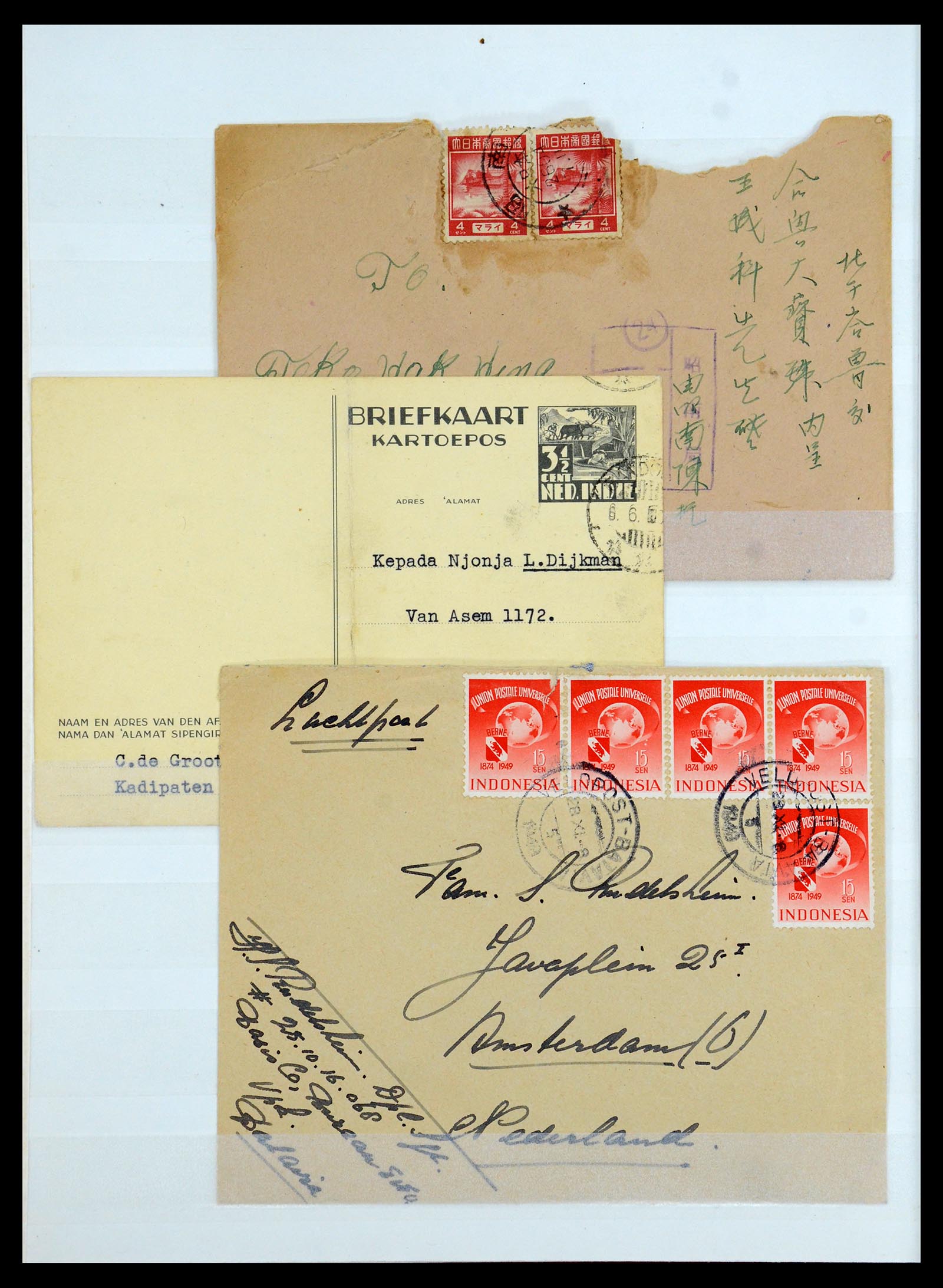 35767 011 - Postzegelverzameling 35767 Nederlands Indië Japanse bezetting/interim