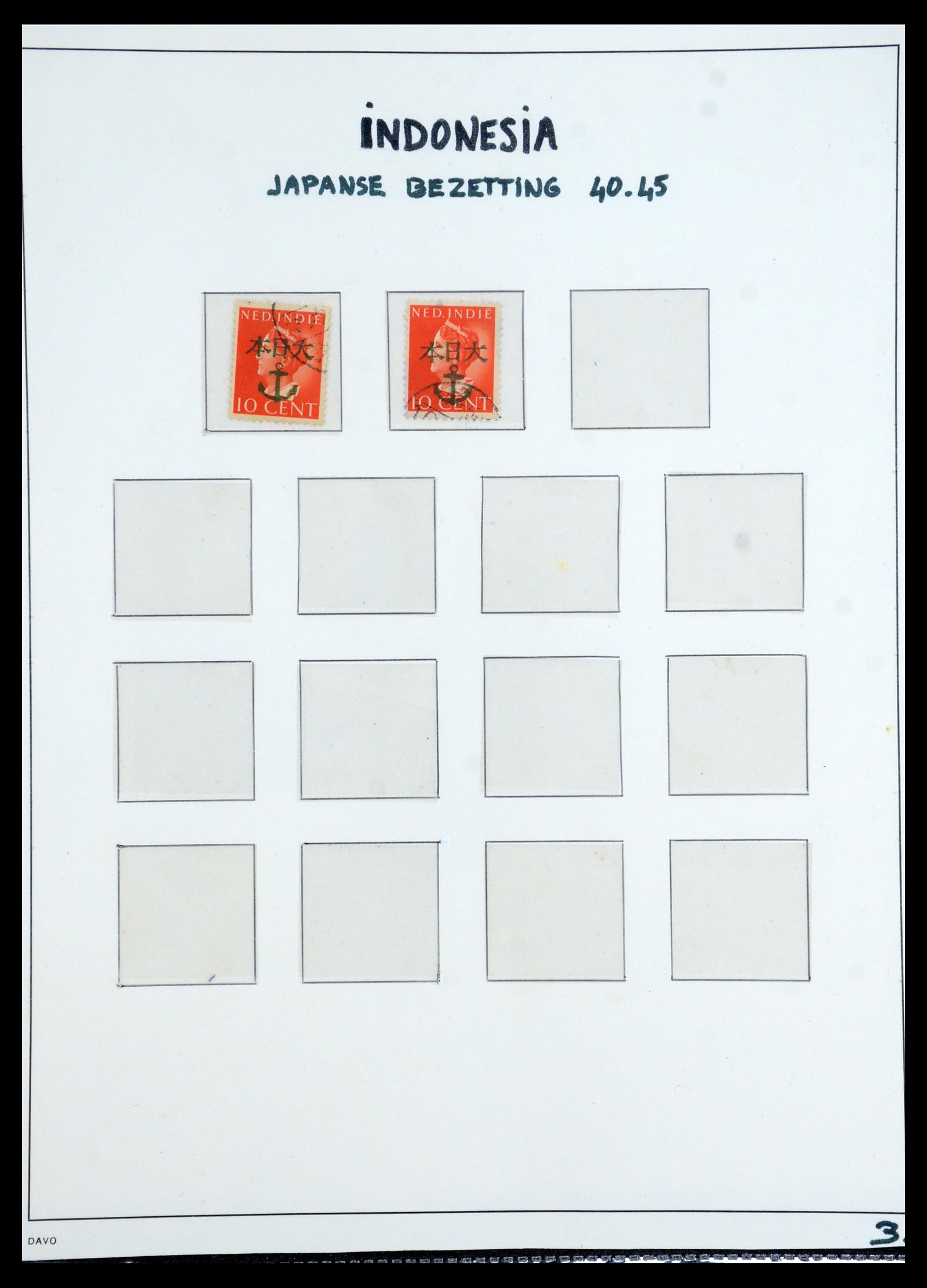 35767 020 - Postzegelverzameling 35767 Nederlands Indië Japanse bezetting/interim