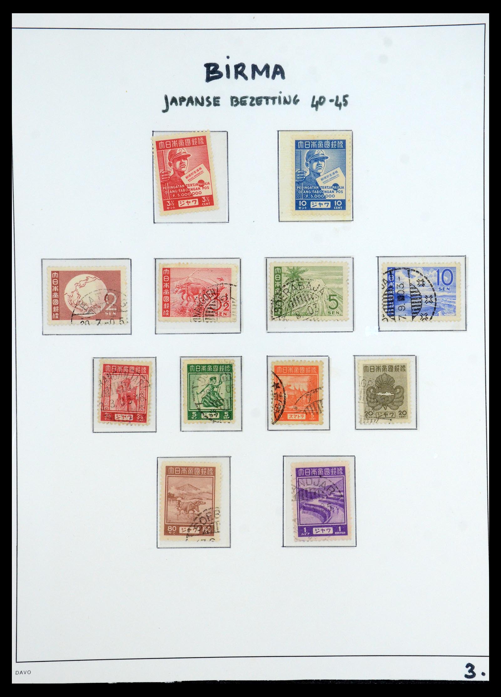 35767 022 - Postzegelverzameling 35767 Nederlands Indië Japanse bezetting/interim