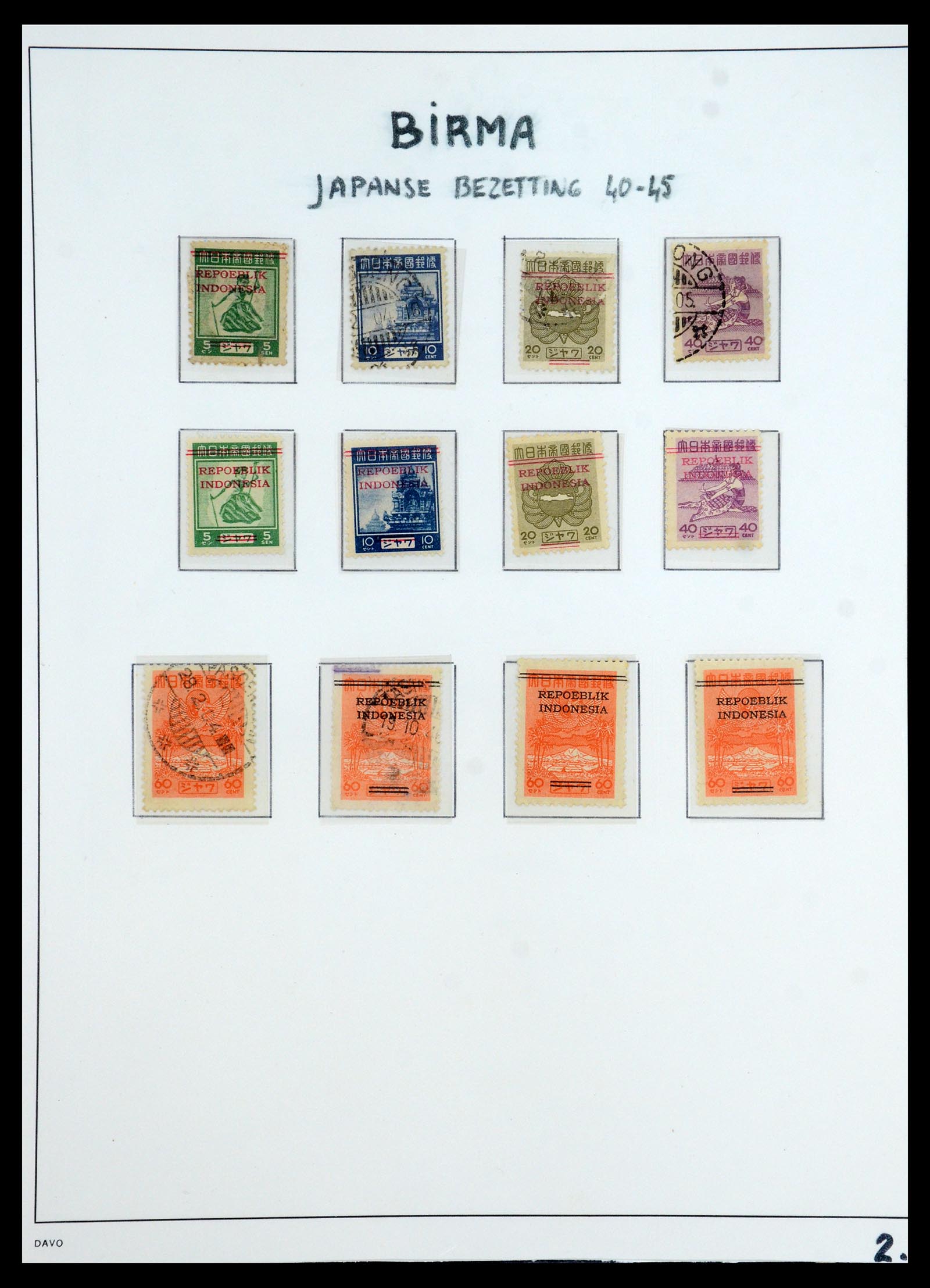 35767 023 - Postzegelverzameling 35767 Nederlands Indië Japanse bezetting/interim