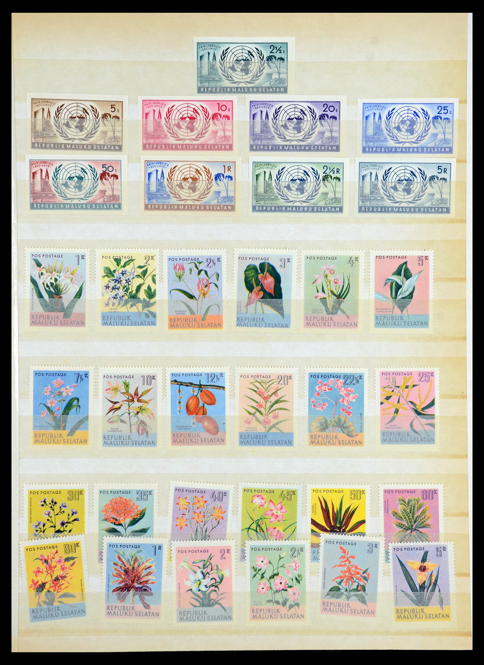 35767 028 - Postzegelverzameling 35767 Nederlands Indië Japanse bezetting/interim