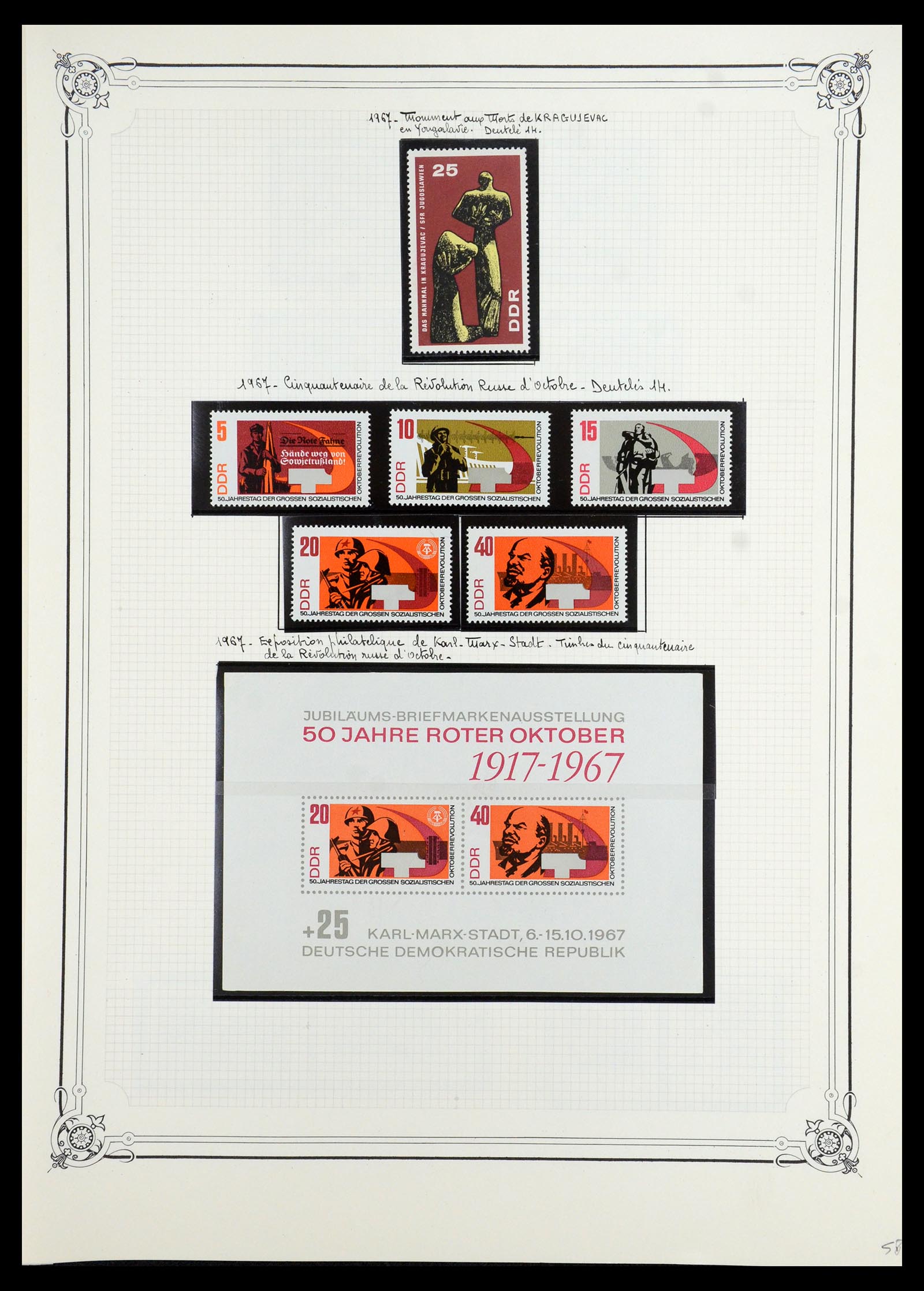 35774 058 - Postzegelverzameling 35774 DDR 1950-1990.