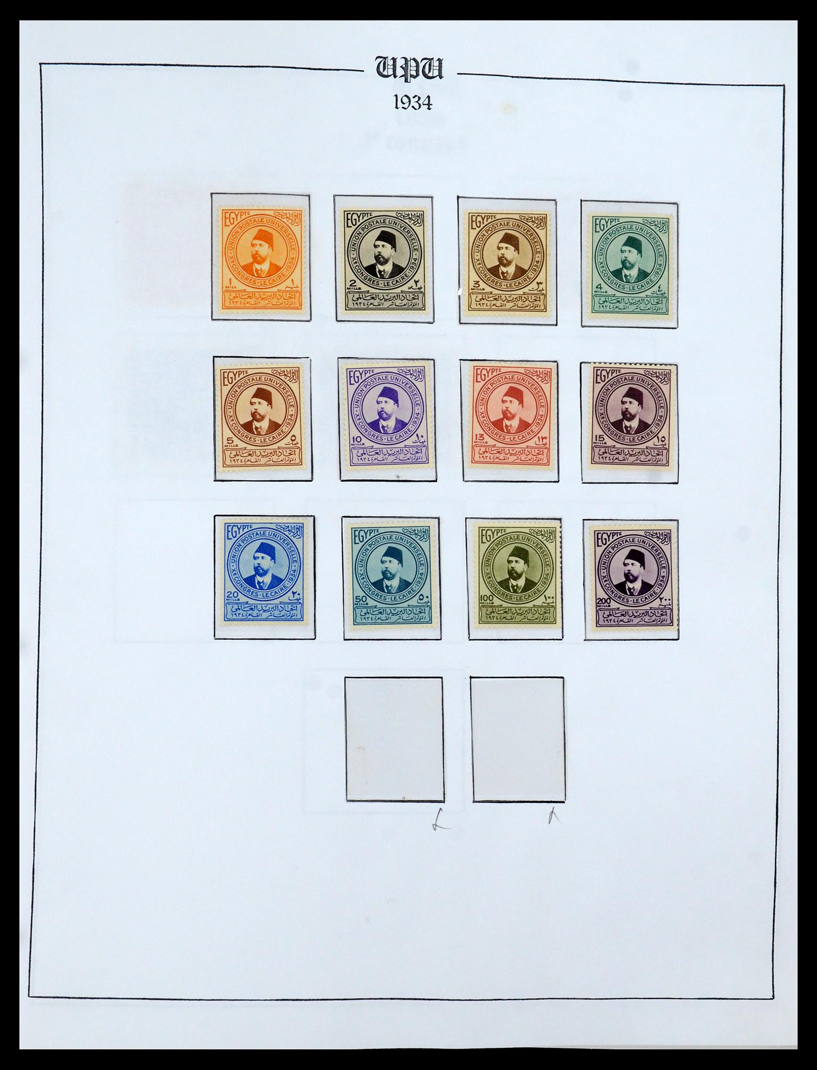 35784 008 - Postzegelverzameling 35784 Motief UPU 1899-1984.