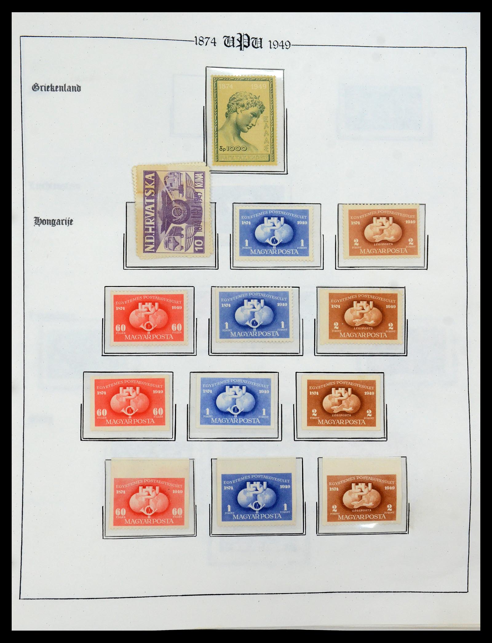 35784 014 - Postzegelverzameling 35784 Motief UPU 1899-1984.