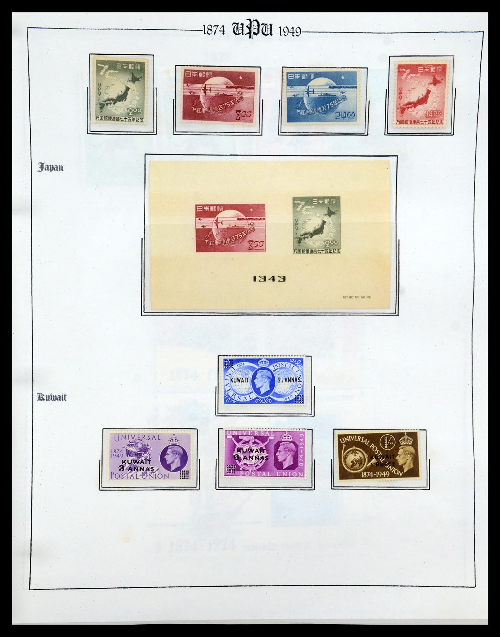 35784 060 - Postzegelverzameling 35784 Motief UPU 1899-1984.