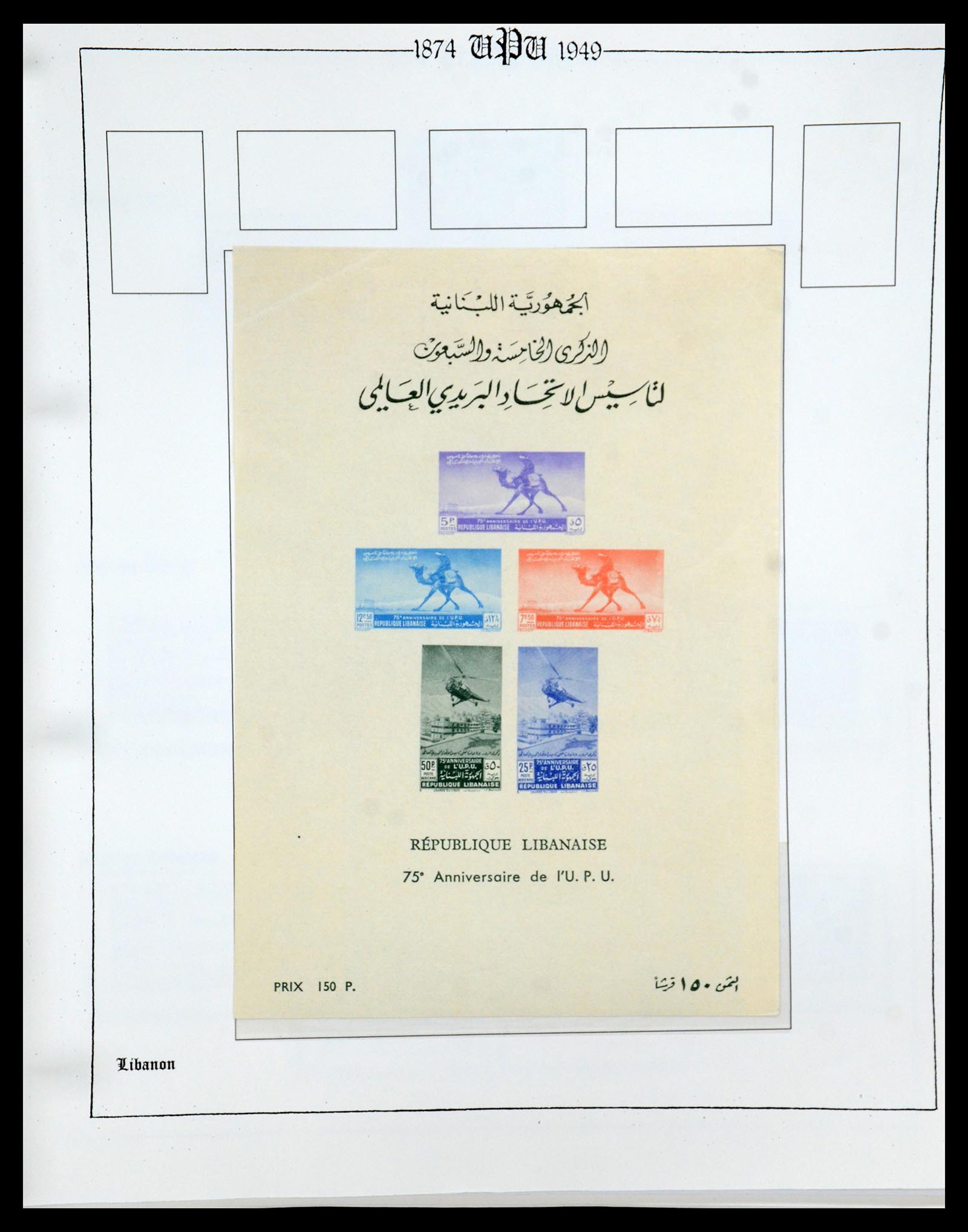 35784 062 - Stamp Collection 35784 Thematics UPU 1899-1984.