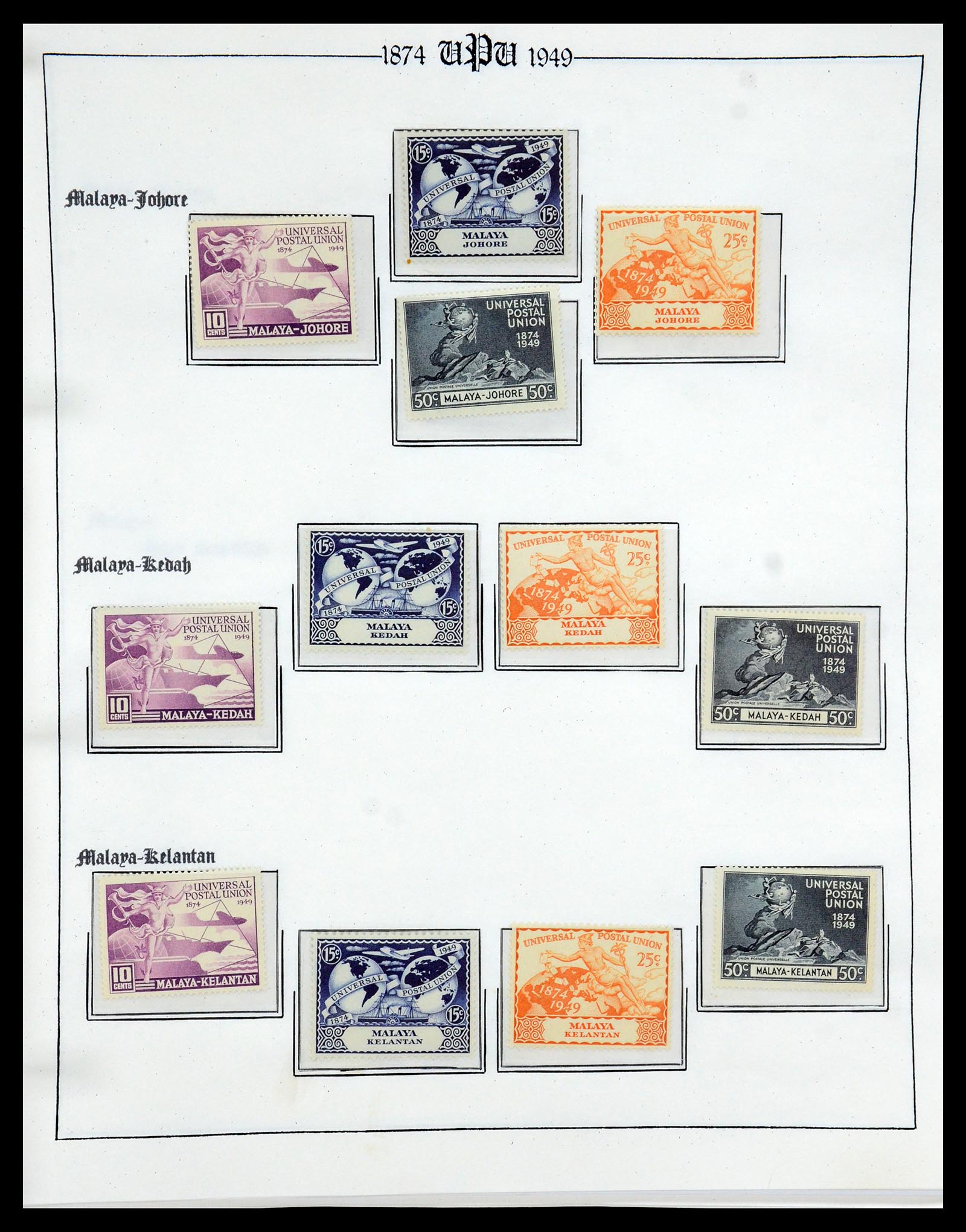35784 063 - Postzegelverzameling 35784 Motief UPU 1899-1984.