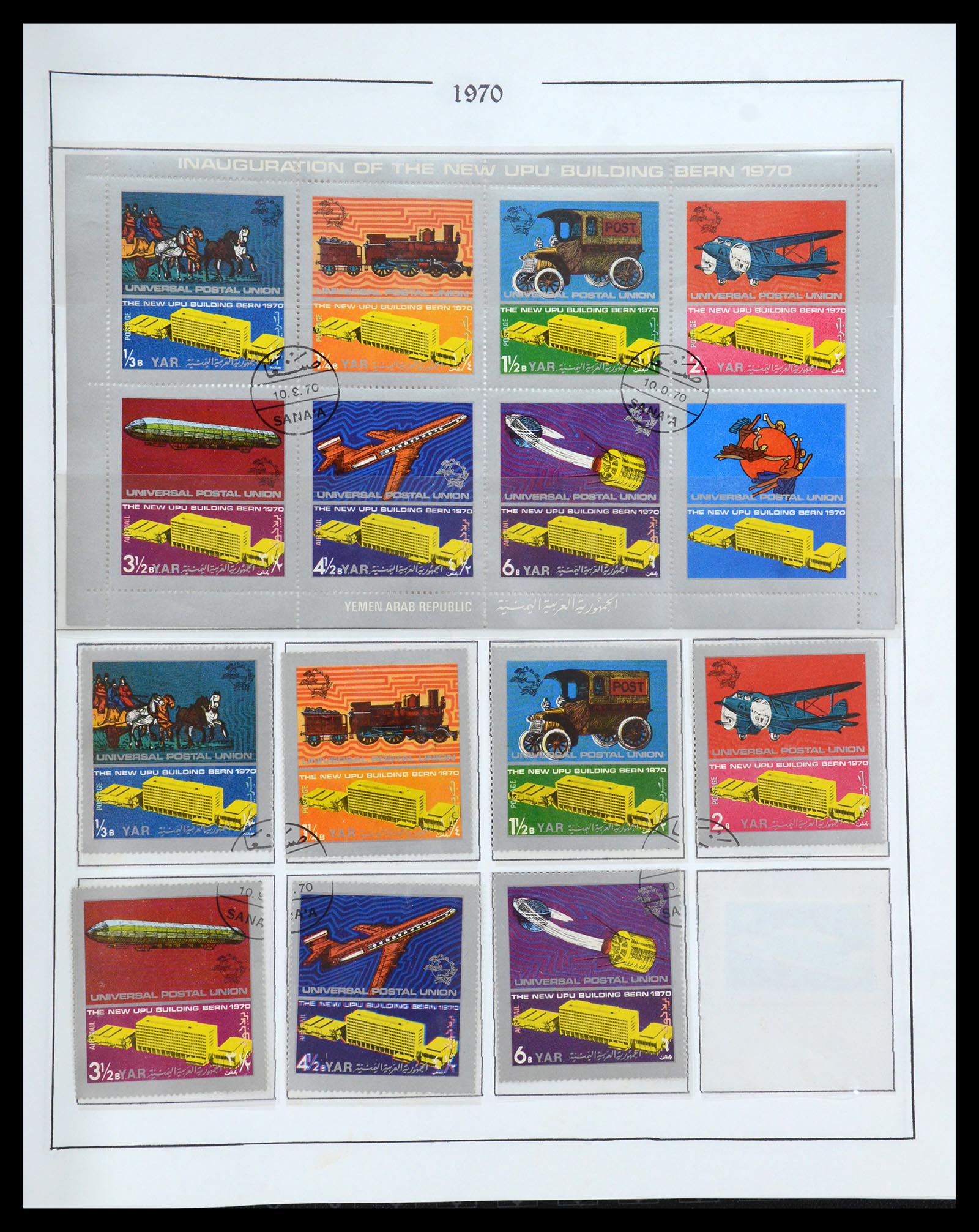 35784 079 - Postzegelverzameling 35784 Motief UPU 1899-1984.