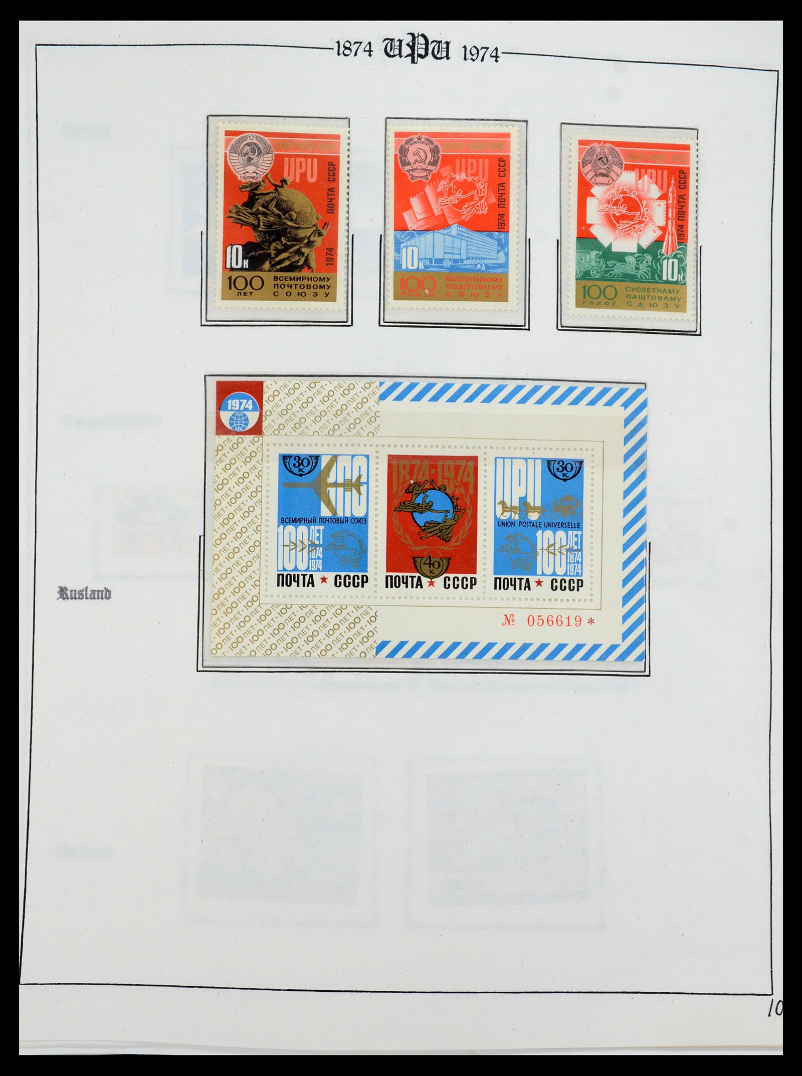 35784 094 - Stamp Collection 35784 Thematics UPU 1899-1984.