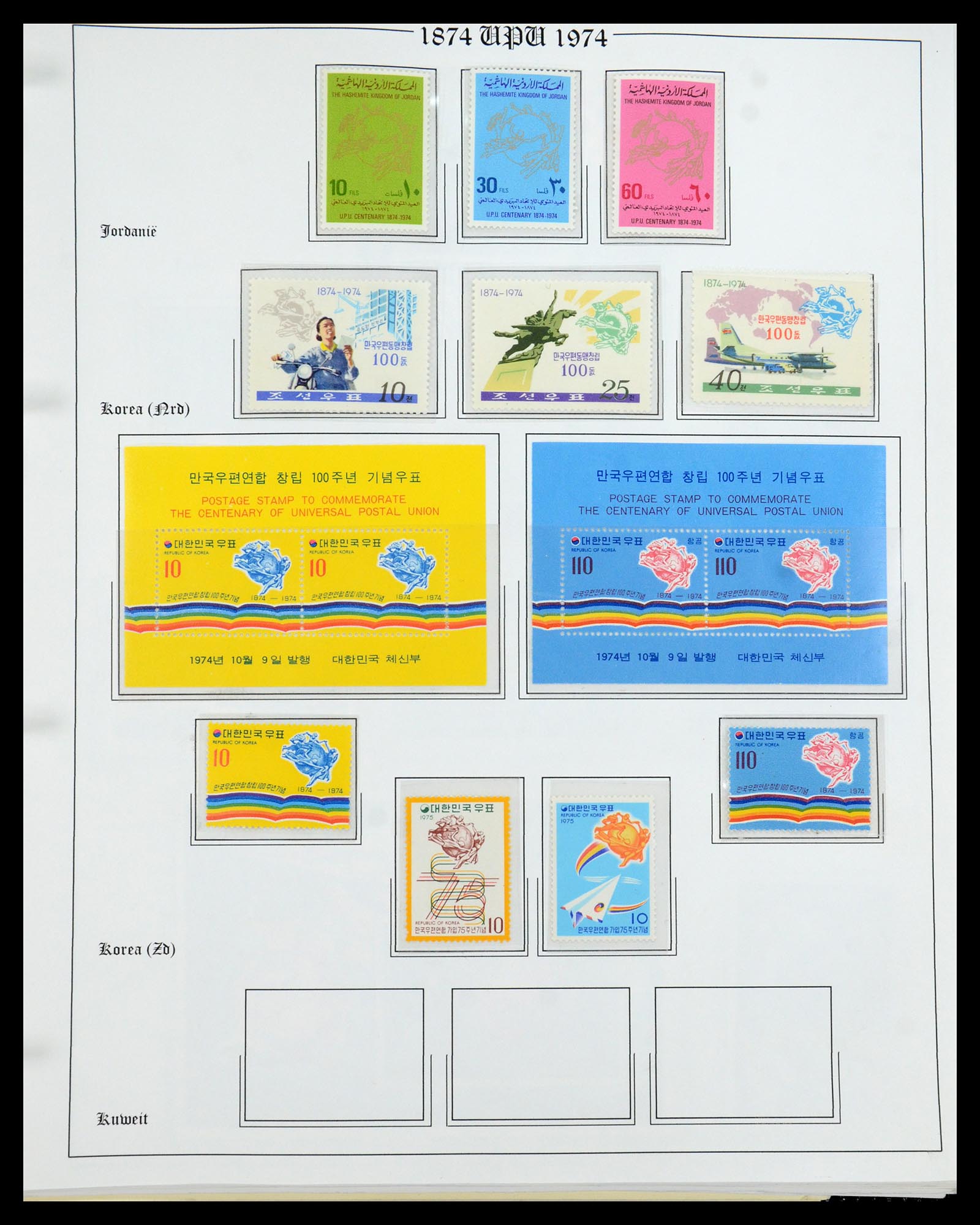 35784 145 - Postzegelverzameling 35784 Motief UPU 1899-1984.