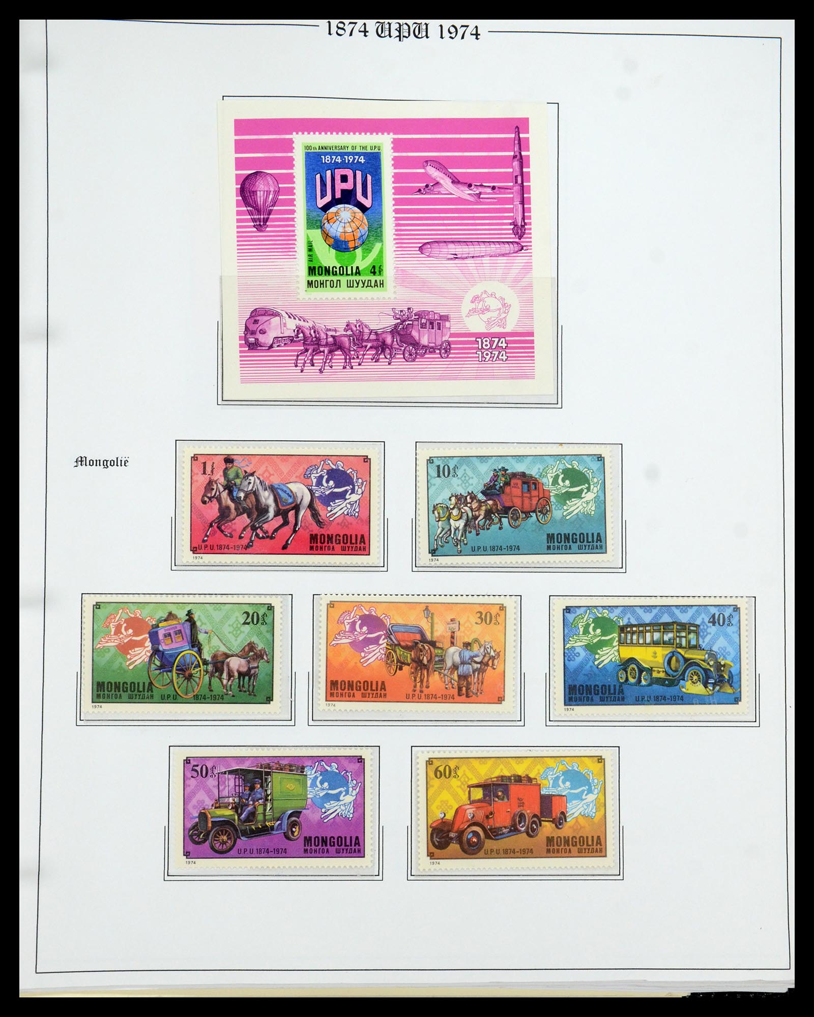 35784 151 - Stamp Collection 35784 Thematics UPU 1899-1984.
