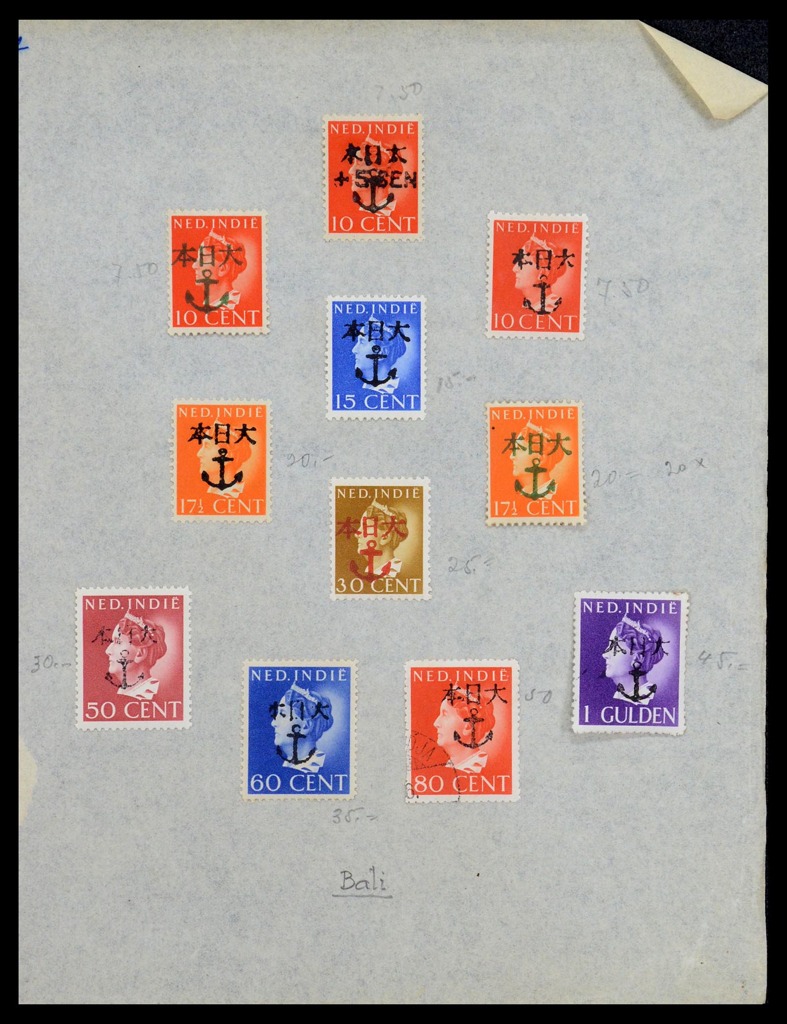 35811 001 - Postzegelverzameling 35811 Nederlands Indië Japanse bezetting/interim