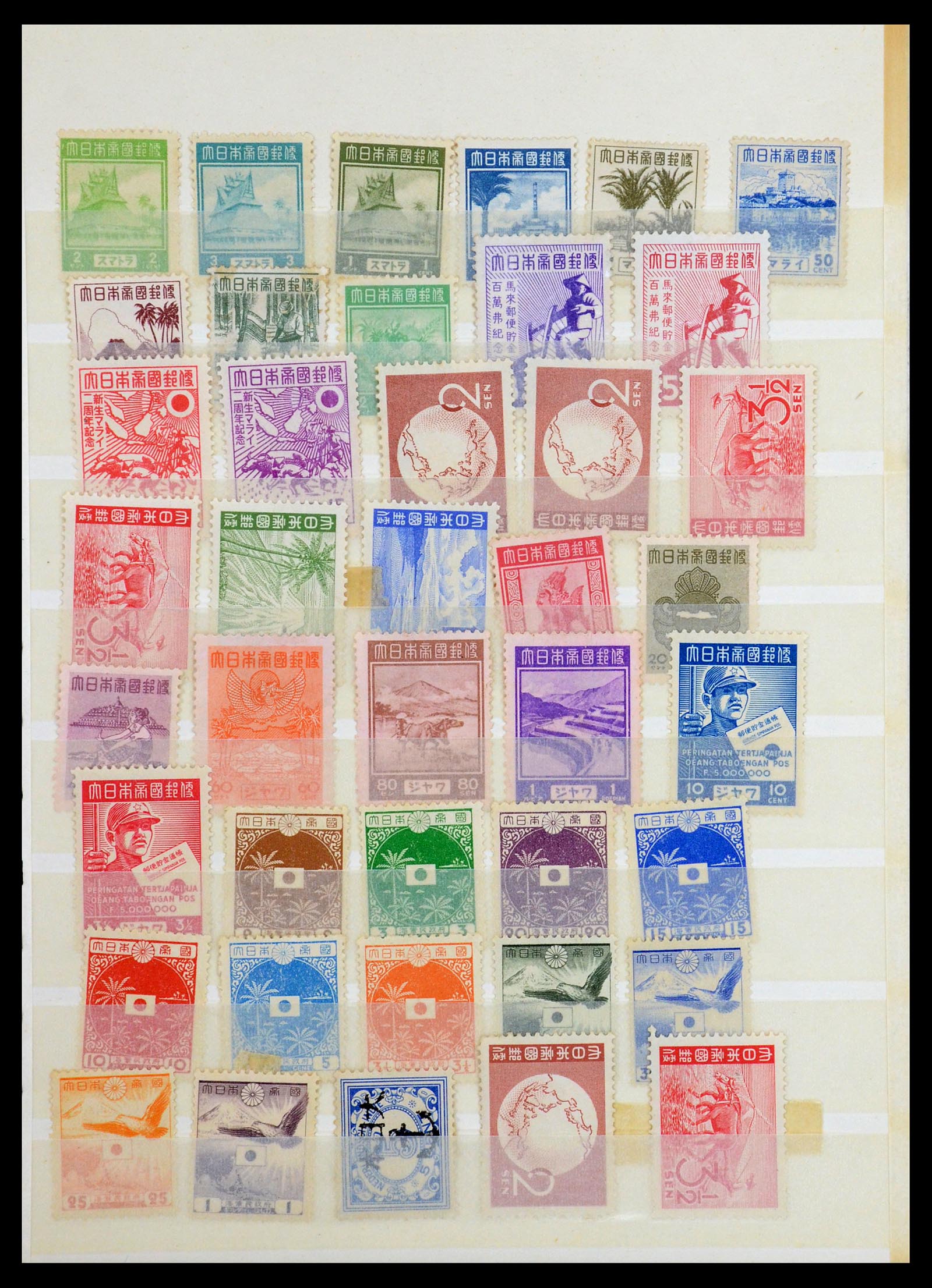 35811 005 - Postzegelverzameling 35811 Nederlands Indië Japanse bezetting/interim