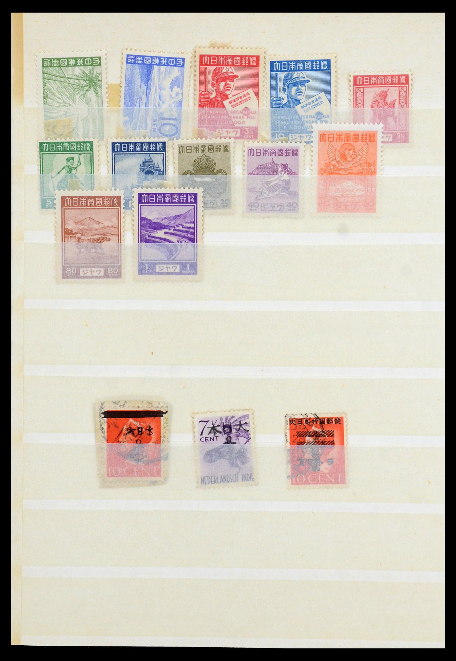 35811 006 - Postzegelverzameling 35811 Nederlands Indië Japanse bezetting/interim