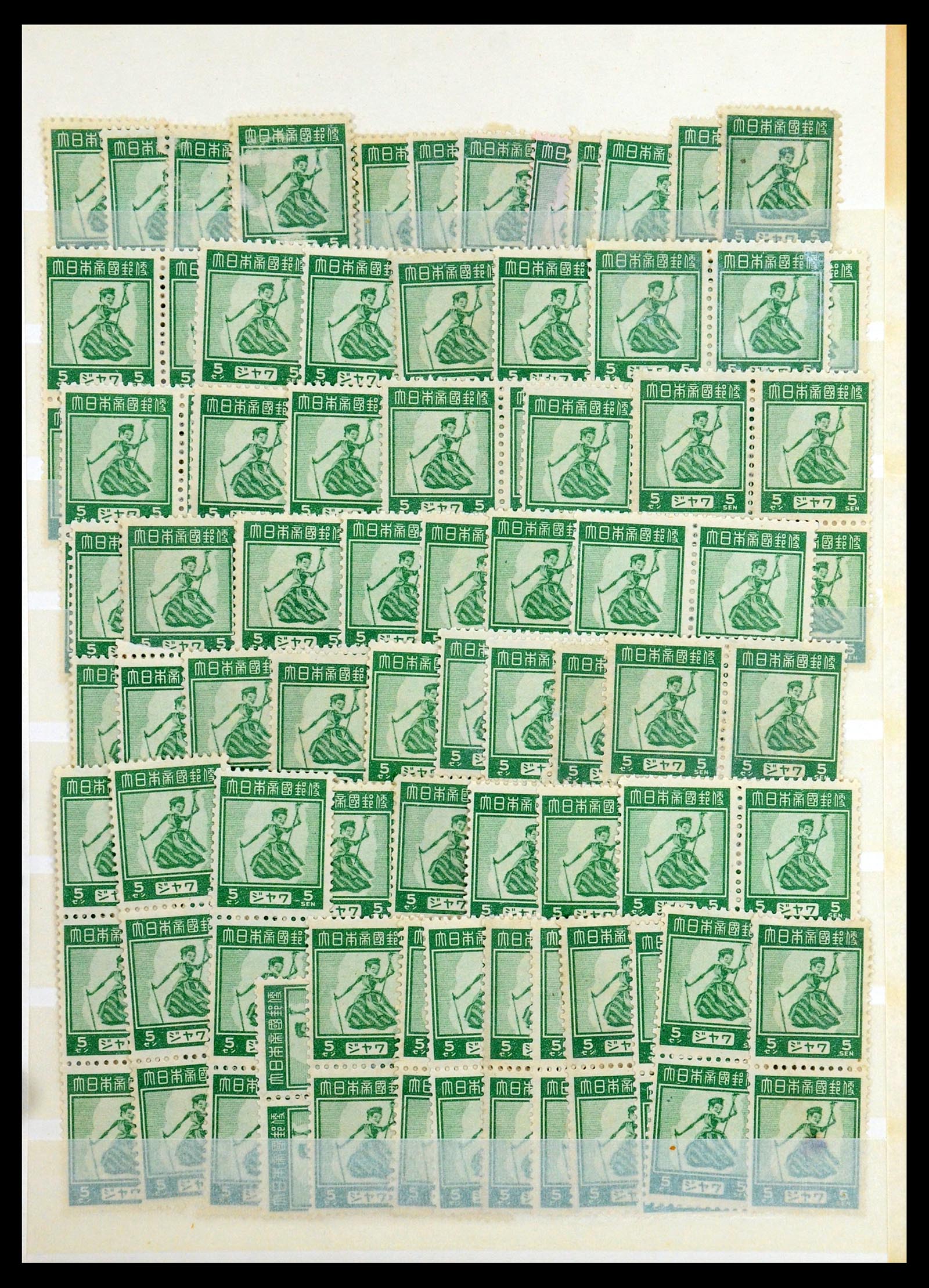 35811 007 - Postzegelverzameling 35811 Nederlands Indië Japanse bezetting/interim