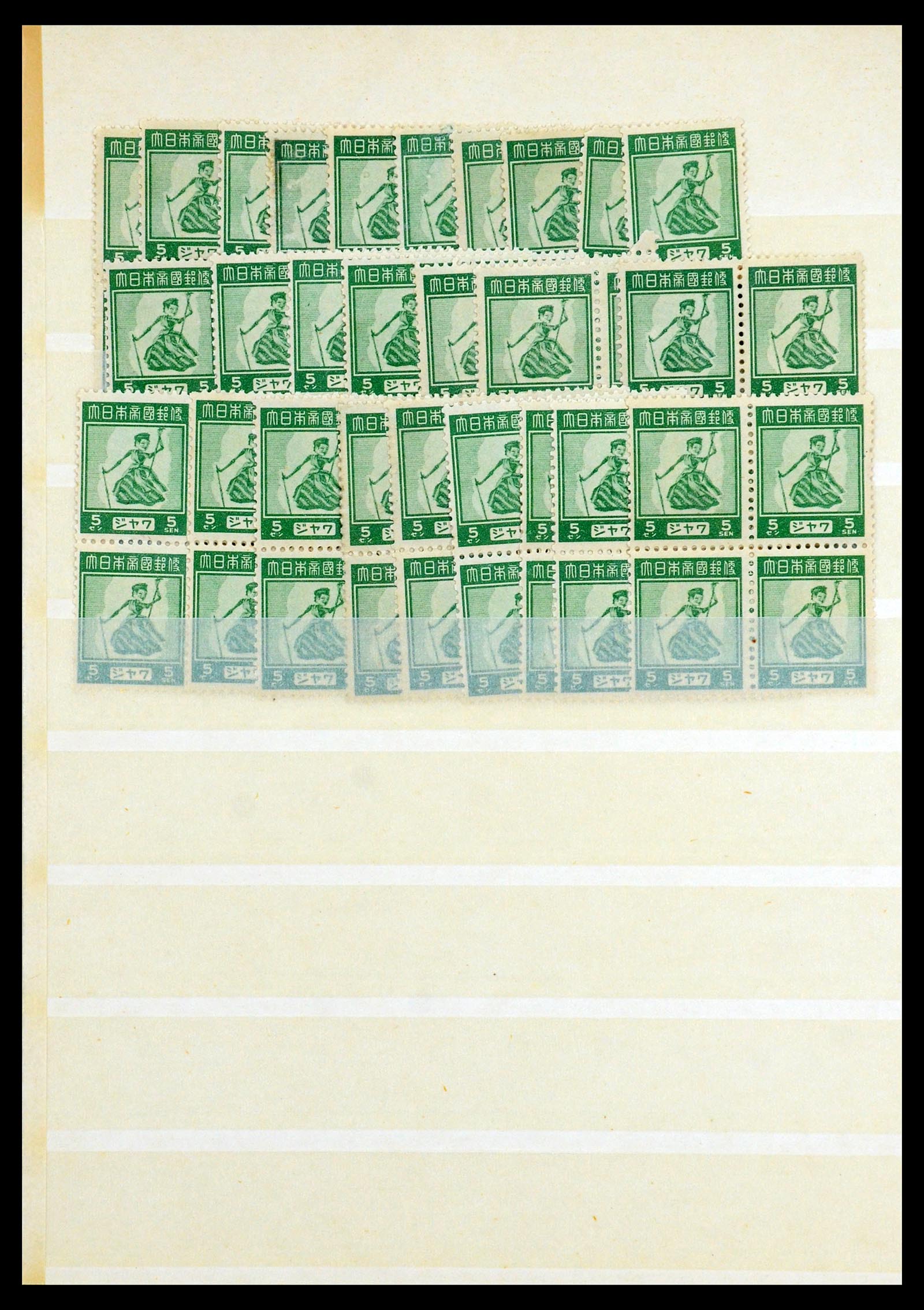 35811 008 - Postzegelverzameling 35811 Nederlands Indië Japanse bezetting/interim