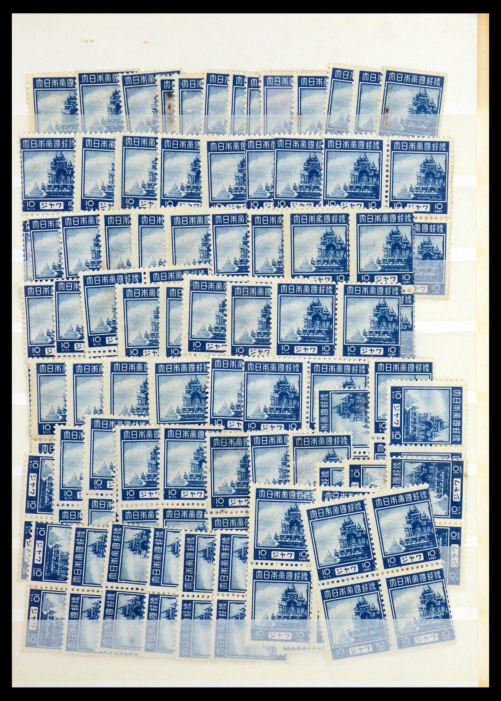 35811 009 - Postzegelverzameling 35811 Nederlands Indië Japanse bezetting/interim