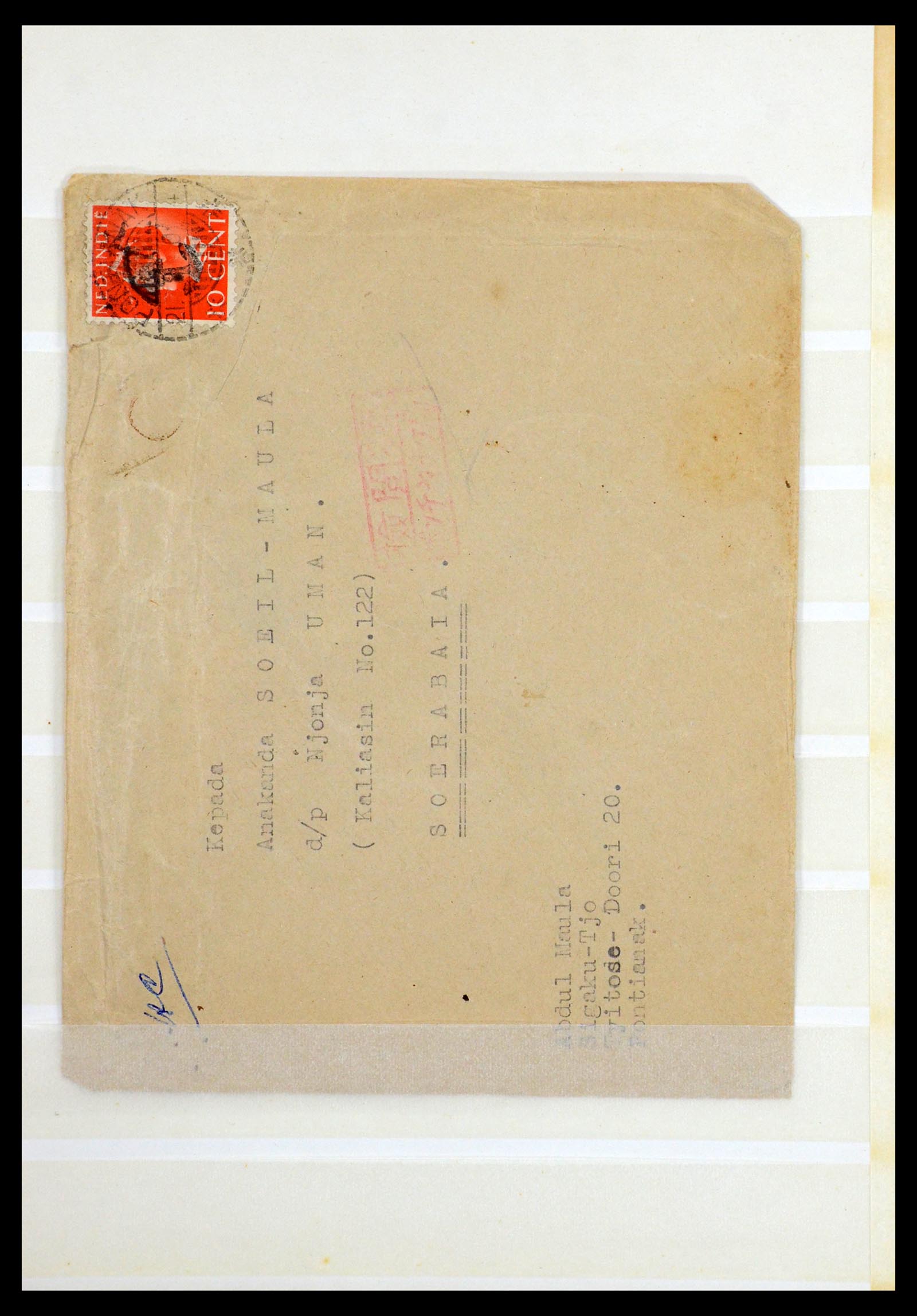 35811 013 - Postzegelverzameling 35811 Nederlands Indië Japanse bezetting/interim