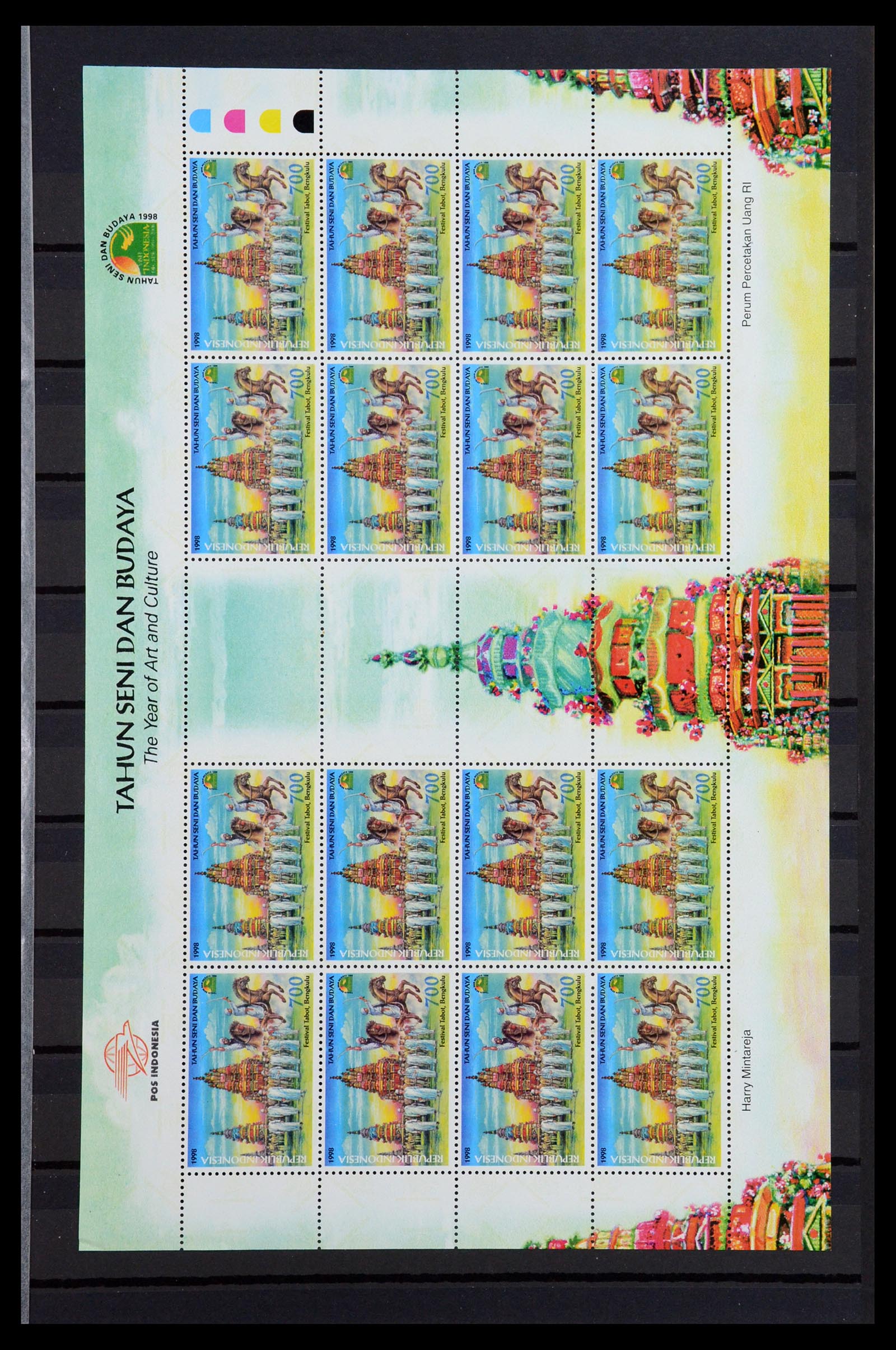 35820 279 - Stamp Collection 35820 Indonesia 1970-2020.