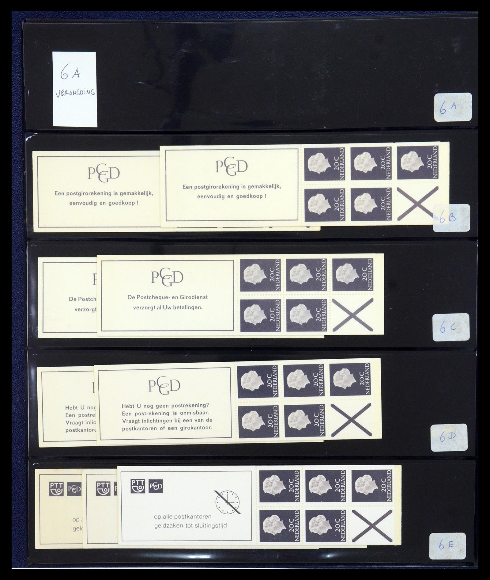35821 014 - Stamp Collection 35821 Netherlands stamp booklets 1964-1983.