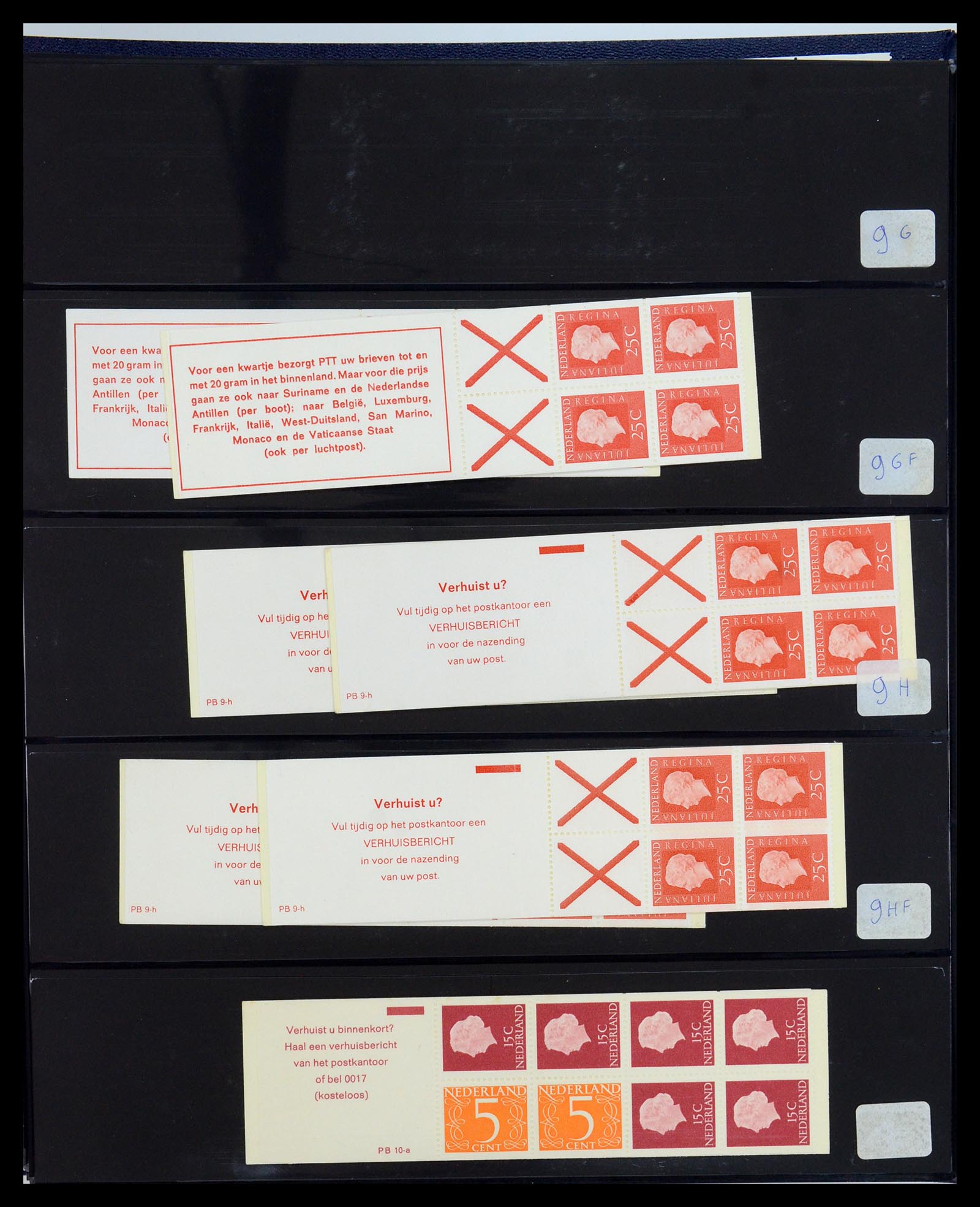 35821 028 - Stamp Collection 35821 Netherlands stamp booklets 1964-1983.