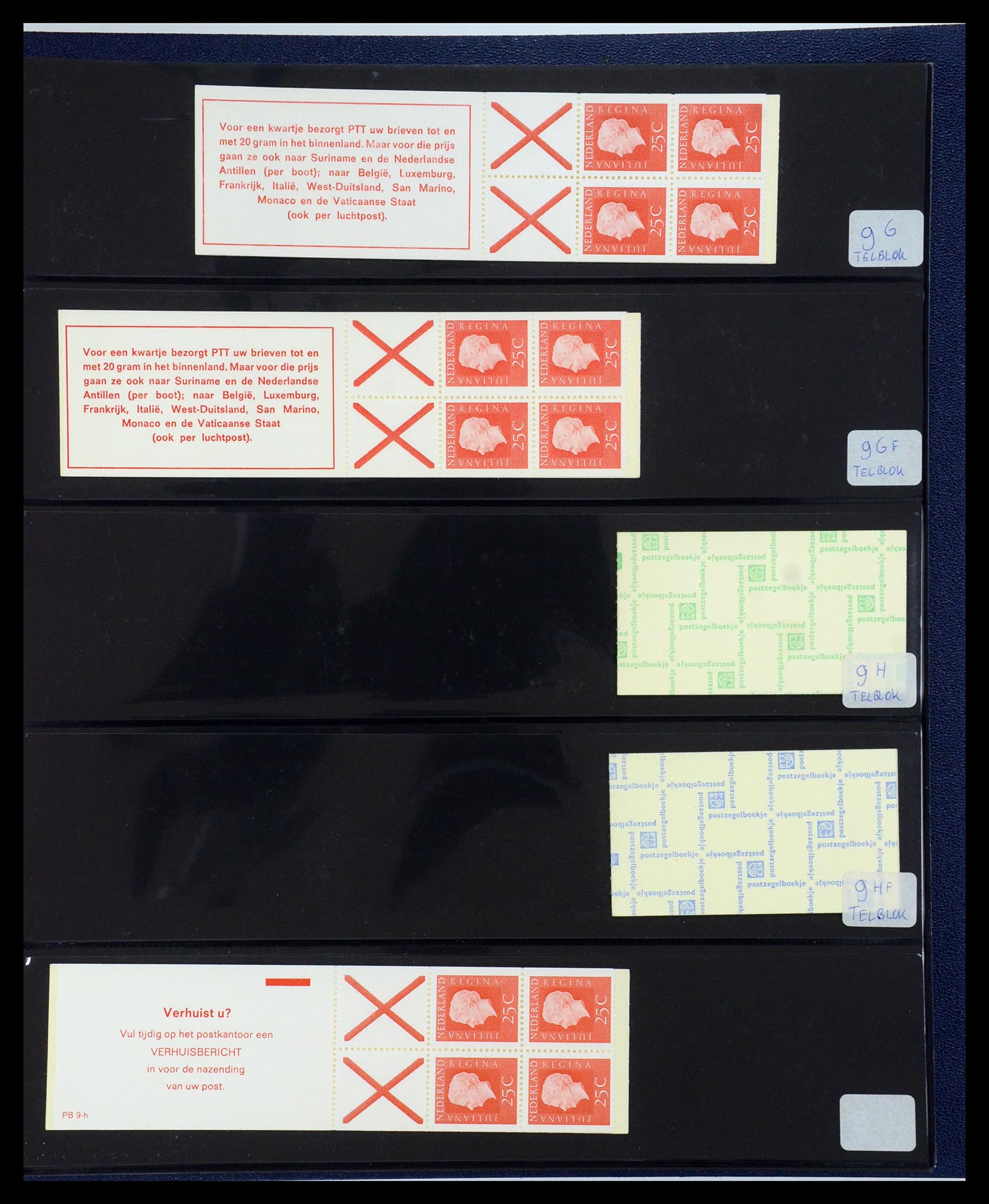 35821 029 - Stamp Collection 35821 Netherlands stamp booklets 1964-1983.