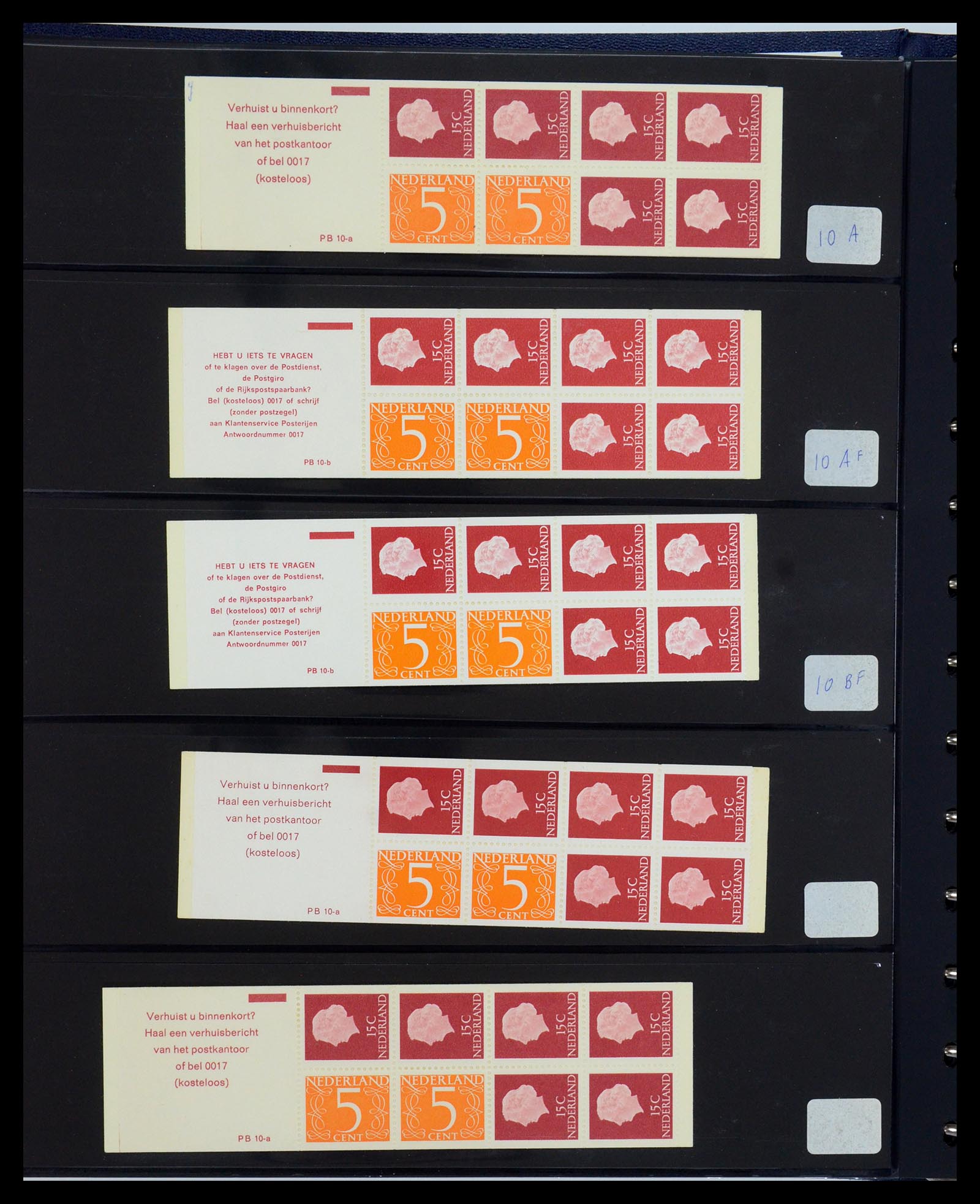35821 030 - Stamp Collection 35821 Netherlands stamp booklets 1964-1983.